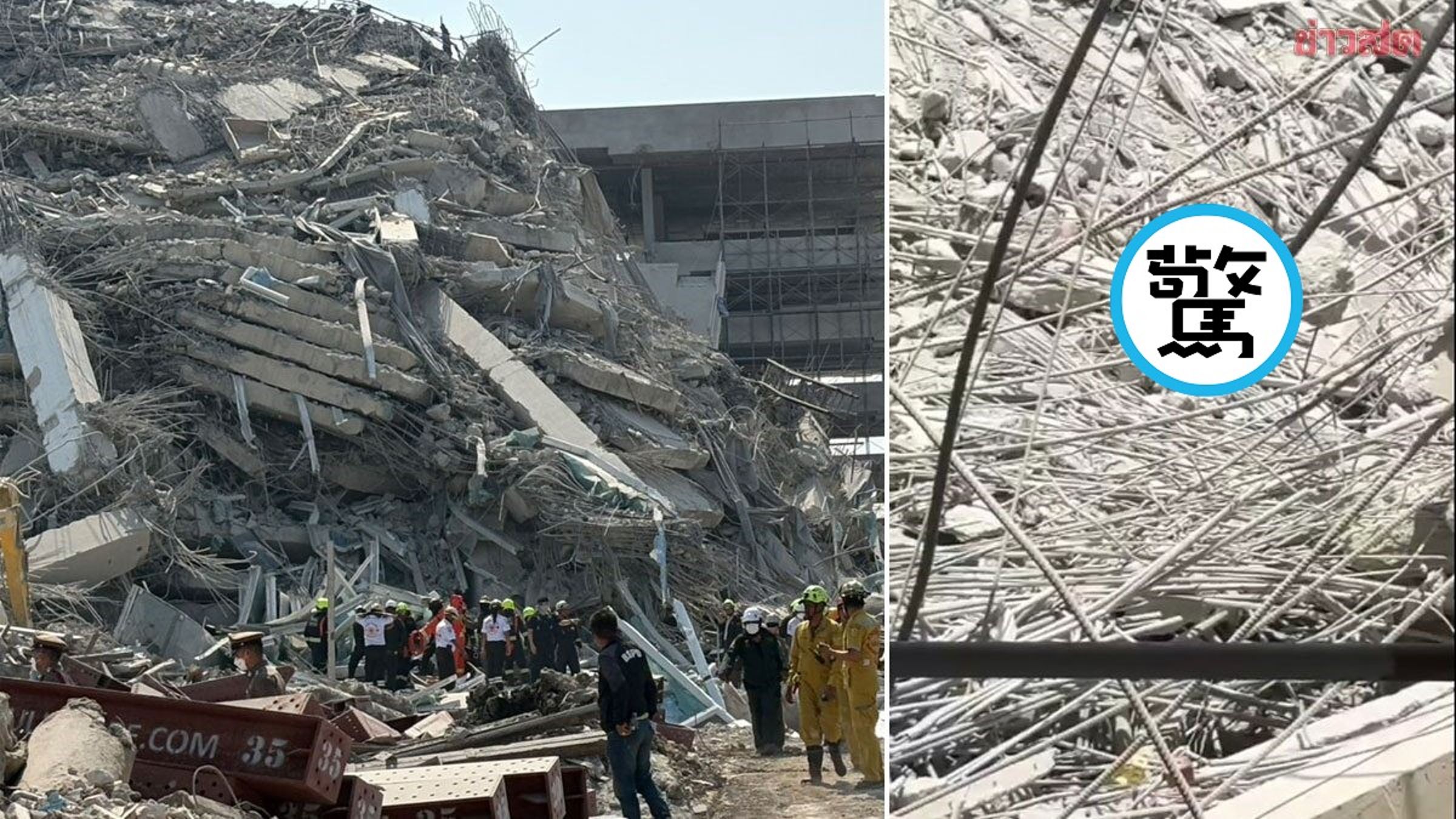 泰國政府興建中大樓倒塌,300工人生死未卜!驚悚活埋影片曝光。(翻自《khaosod》)