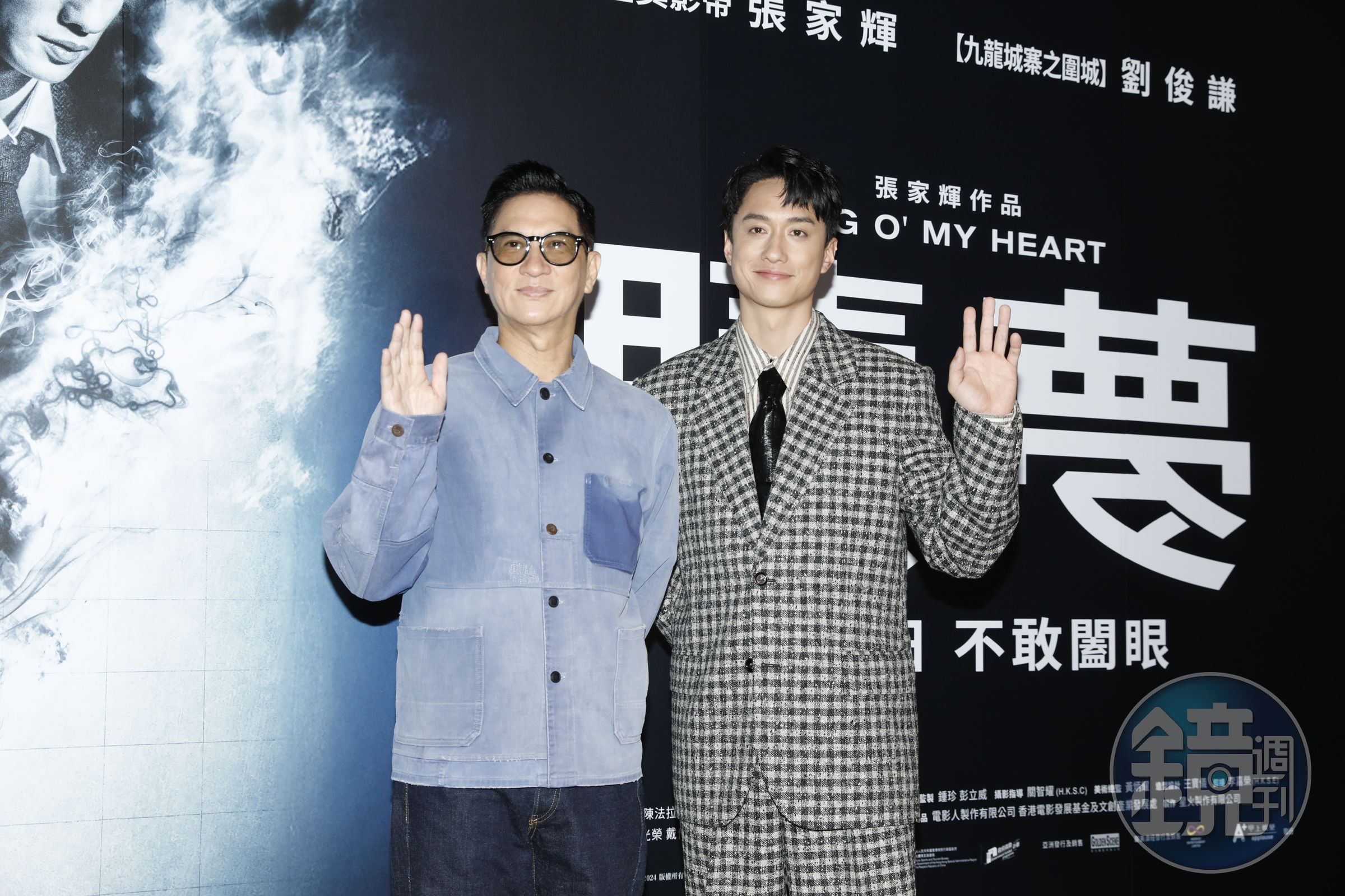 張家輝（左）闊別寶島10年，與劉俊謙（右）帶著新片《贖夢》與觀眾見面。