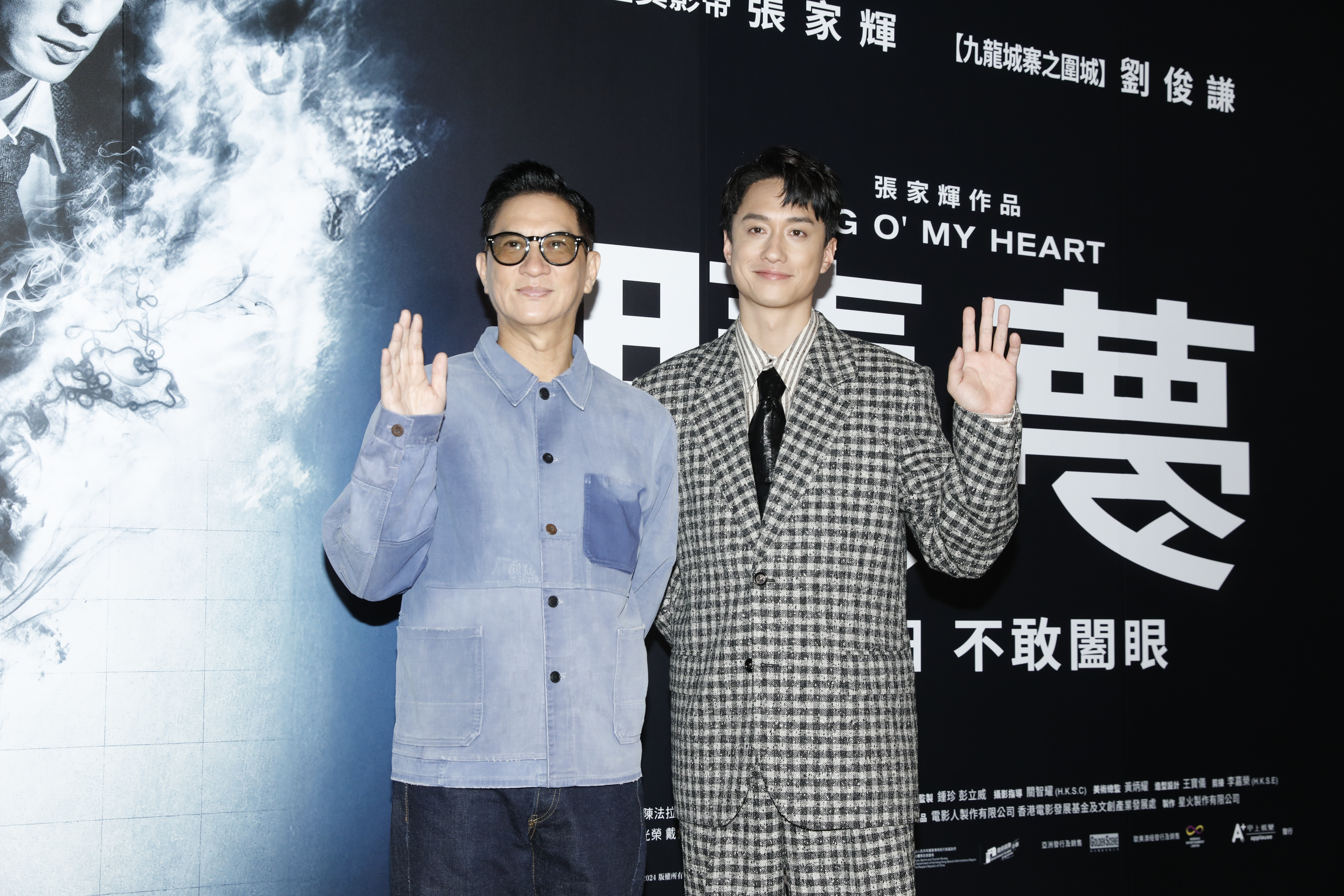 張家輝（左）闊別寶島10年，與劉俊謙（右）帶著新片《贖夢》與觀眾見面。