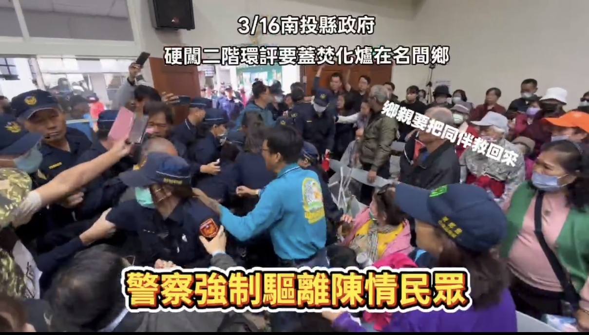 抗議民眾遭警方強制驅離。（讀者提供）