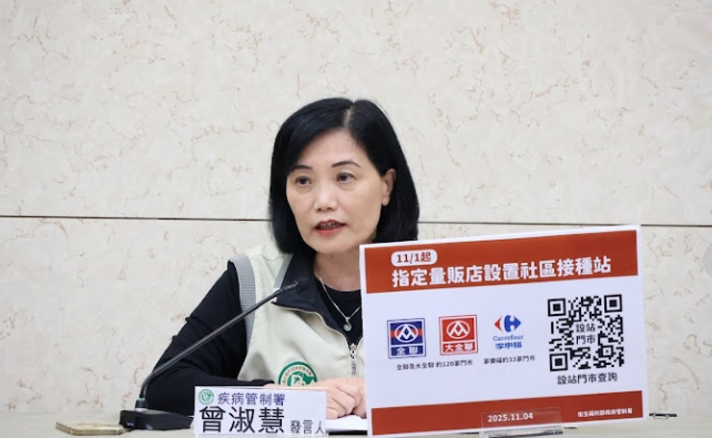 疾管署說明流感疫情。(疾管署提供)