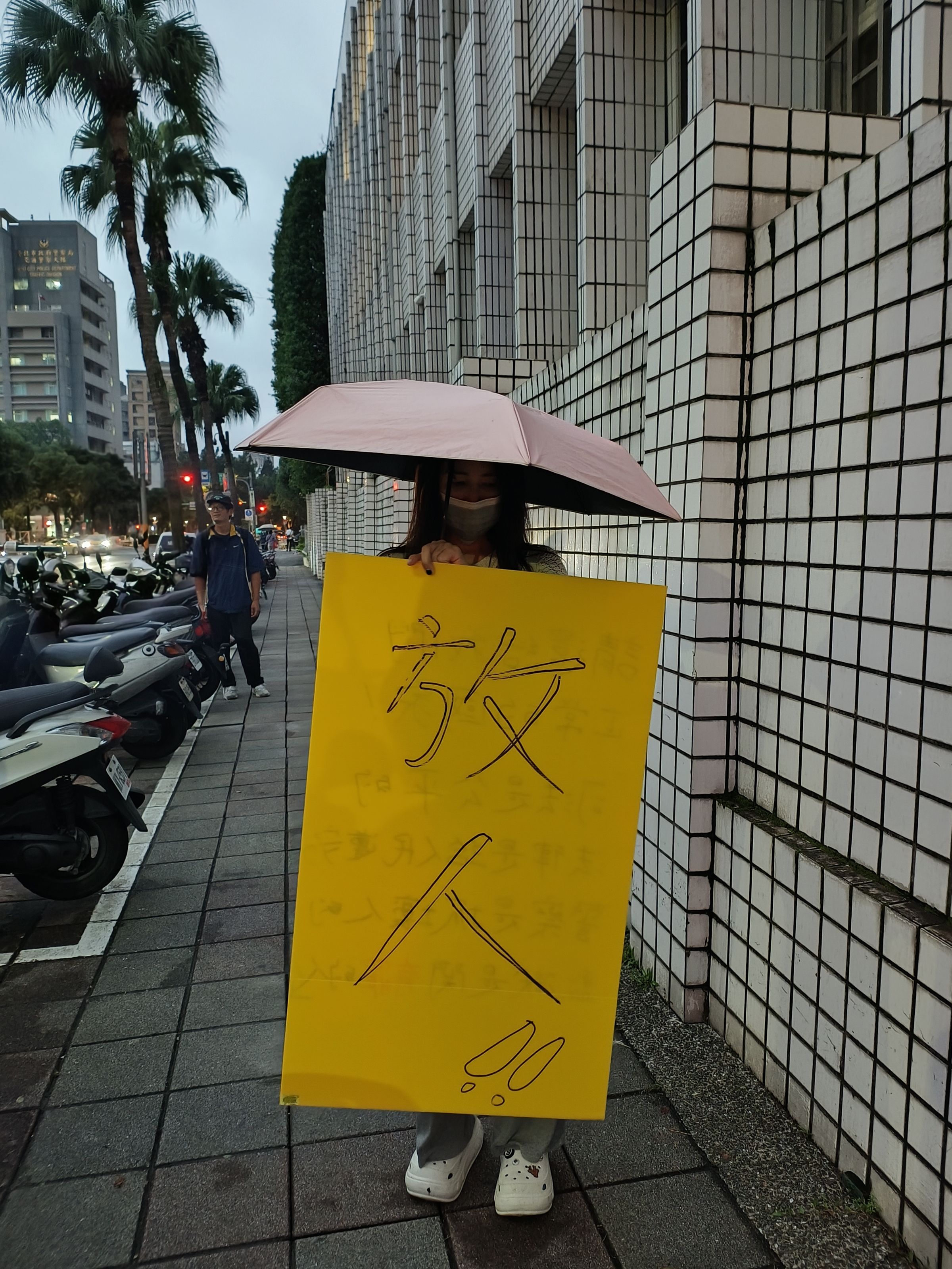 小草要求釋放柯文哲。