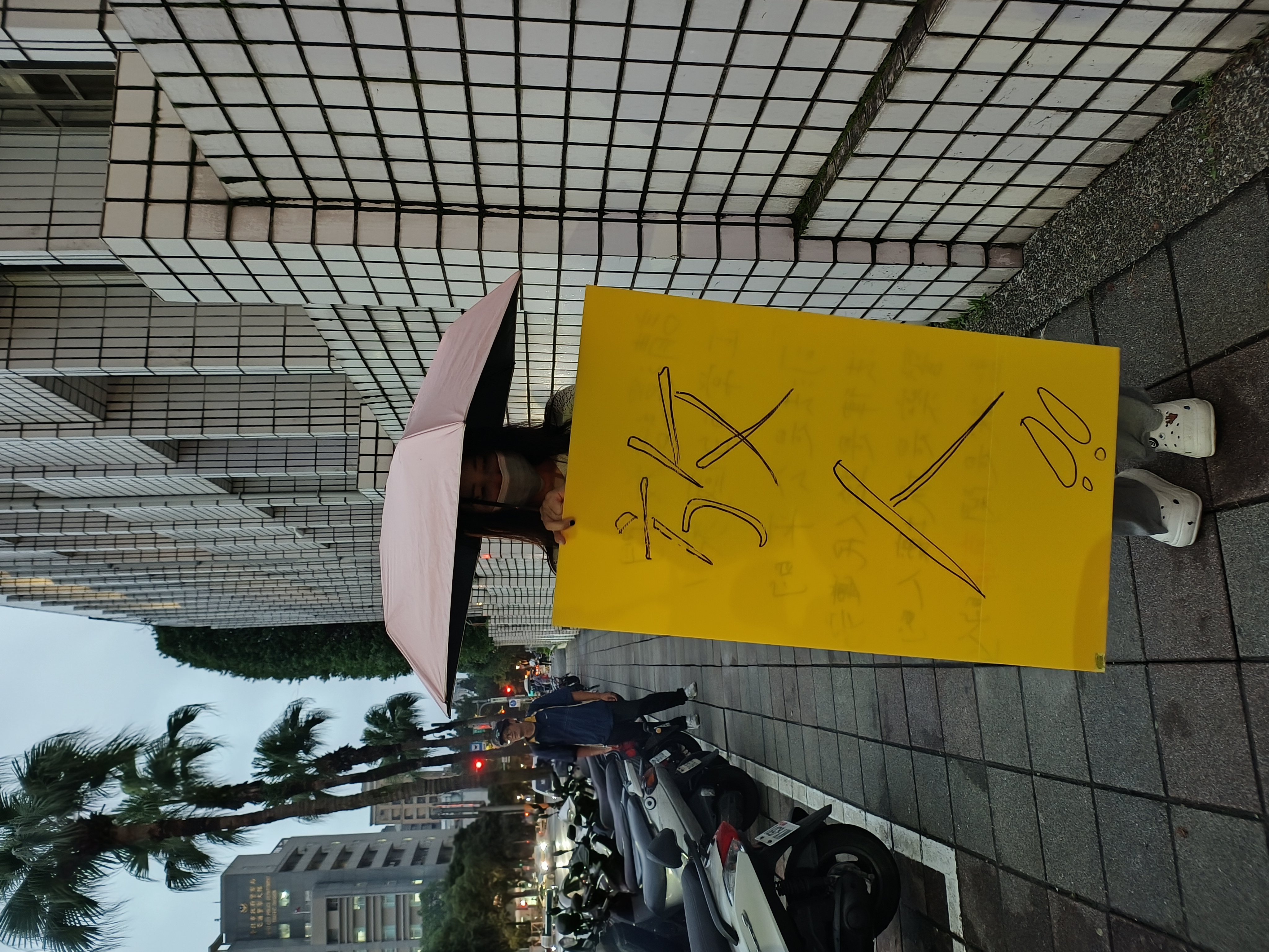 小草要求釋放柯文哲。