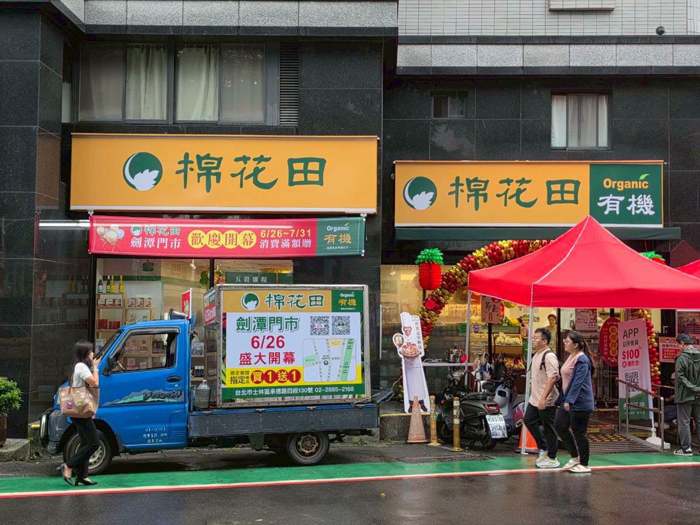 「連淨苦茶油」爆致癌物超標,部分流入棉花田生機園地。圖為示意圖,非當事店家。(翻攝棉花田臉書)
