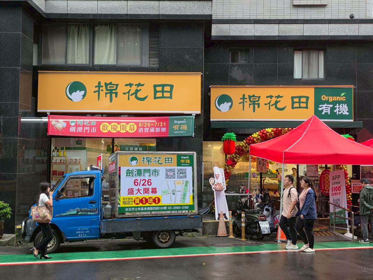 「連淨苦茶油」爆致癌物超標，部分流入棉花田生機園地。圖為示意圖，非當事店家。（翻攝棉花田臉書）