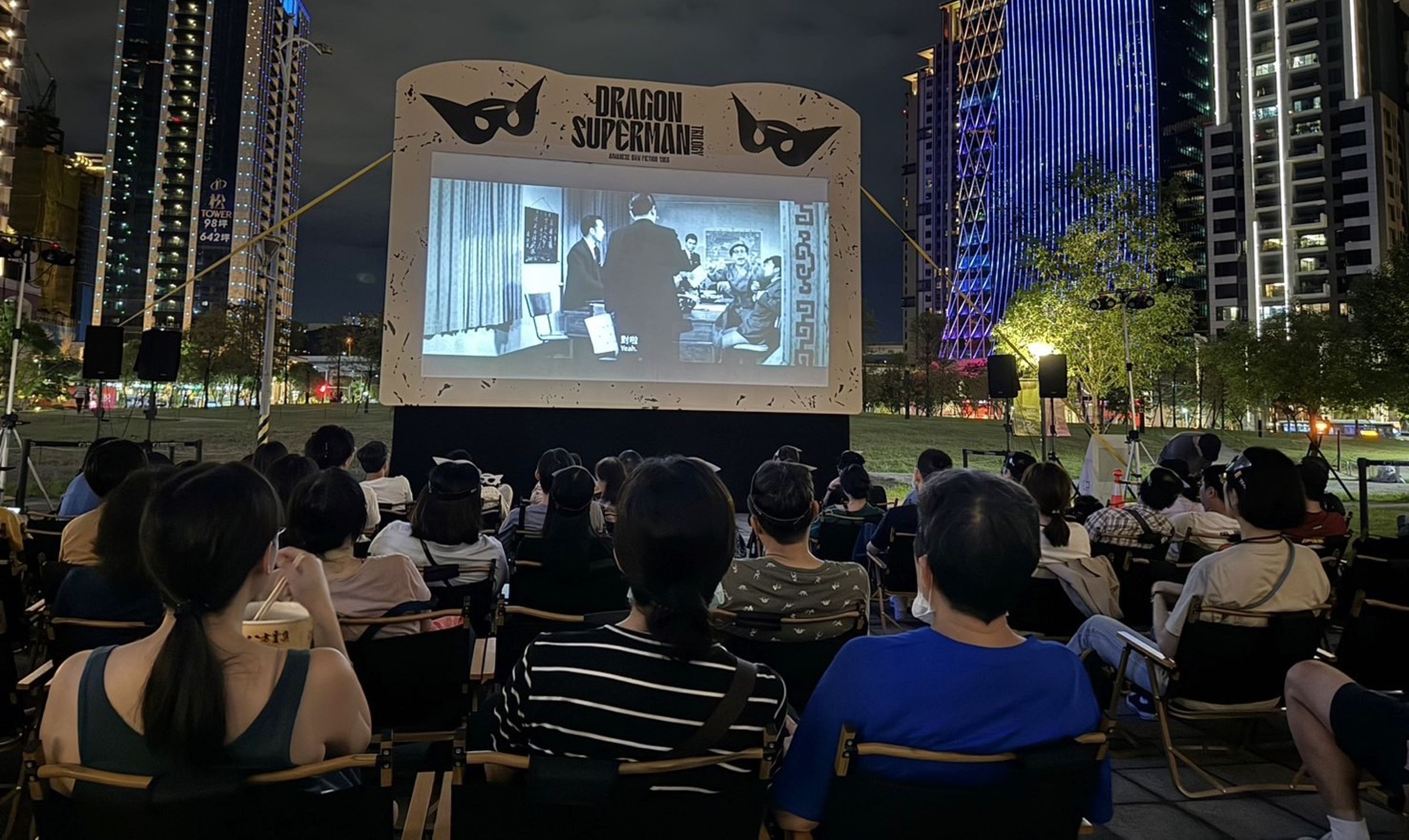 影視聽中心亞洲首映《神龍飛俠》數位修復版廣受好評。（國家影視聽中心提供）