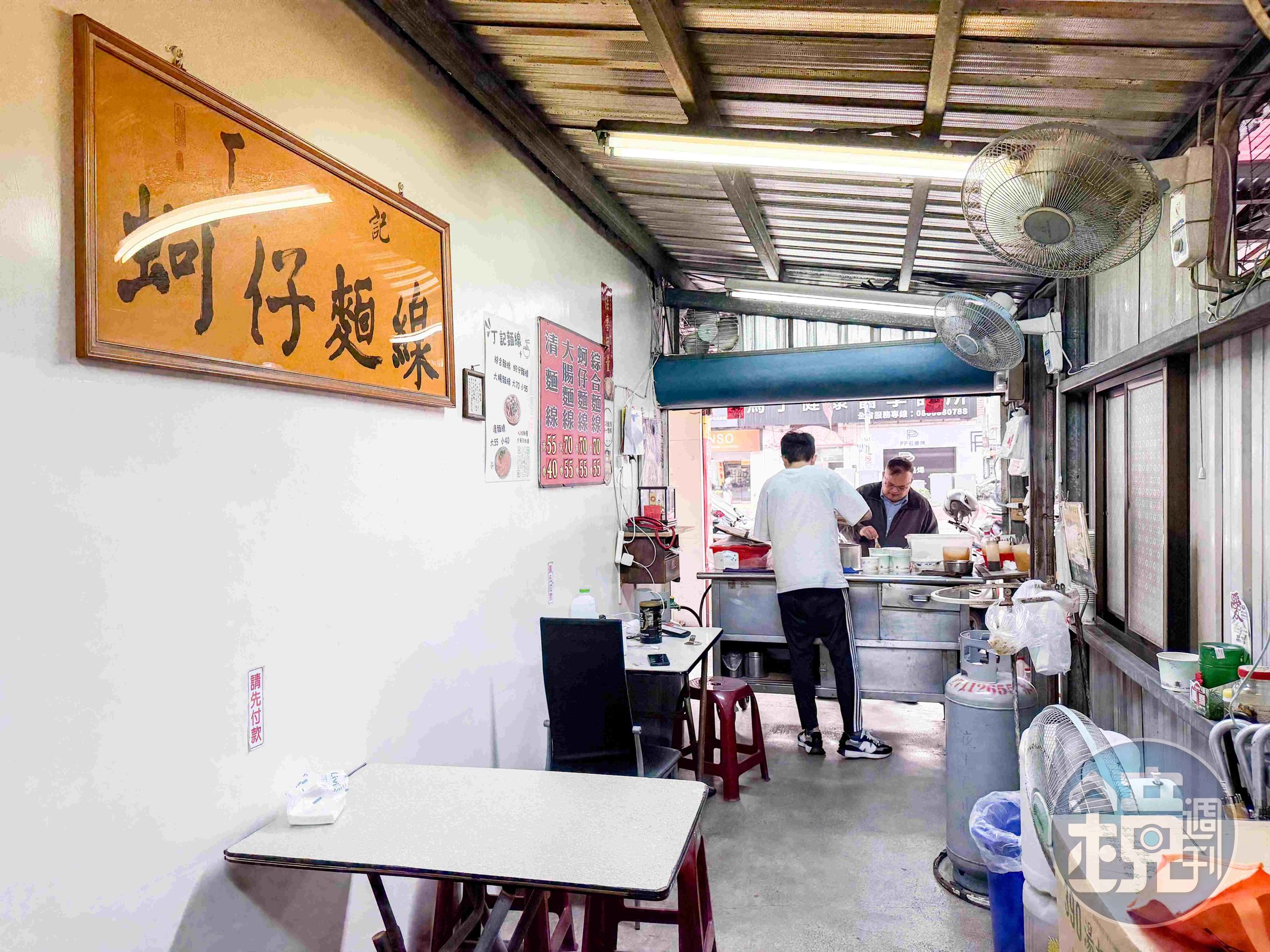內用空間狹小,大部分客人都是外帶。
