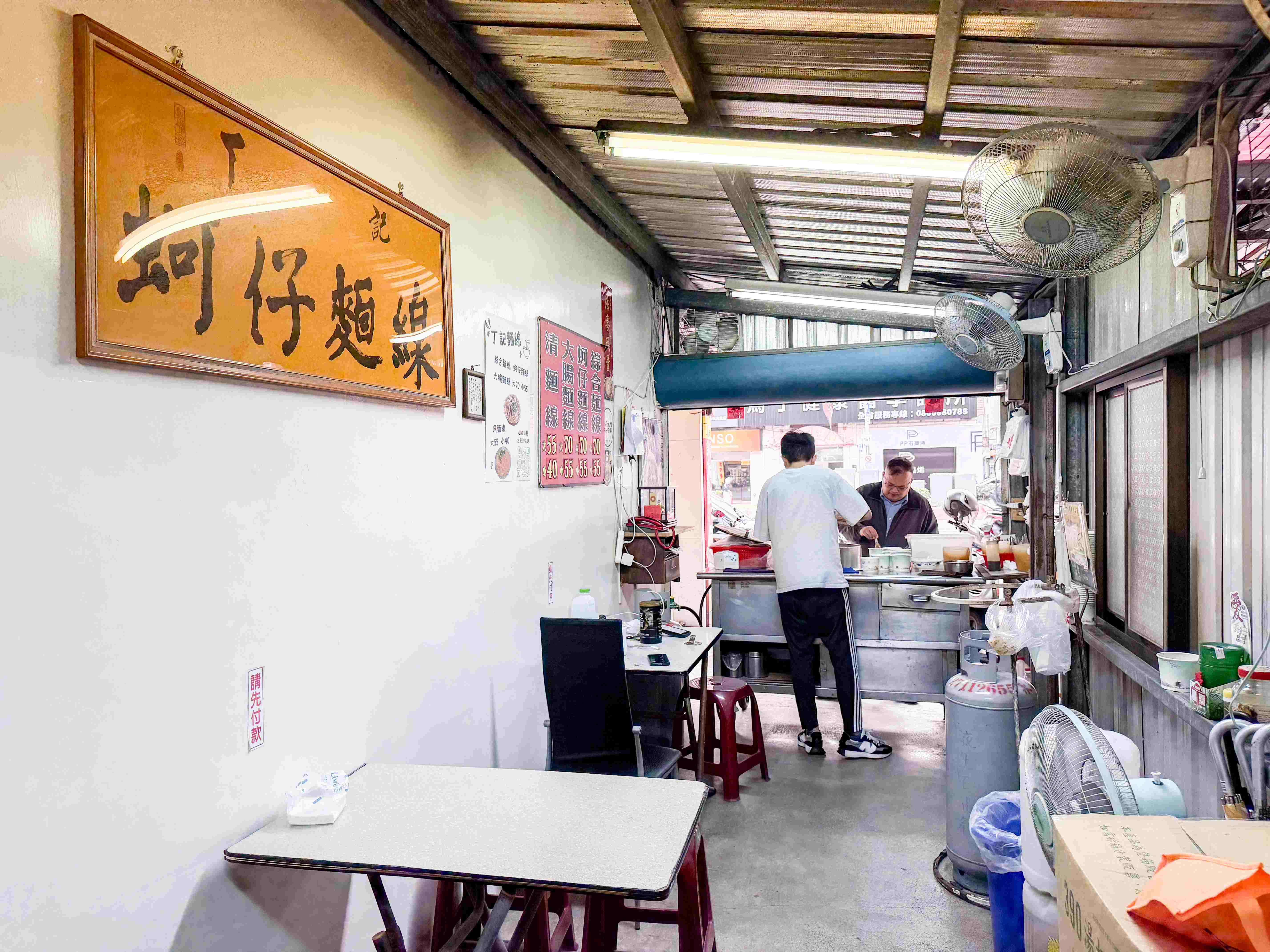 內用空間狹小，大部分客人都是外帶。