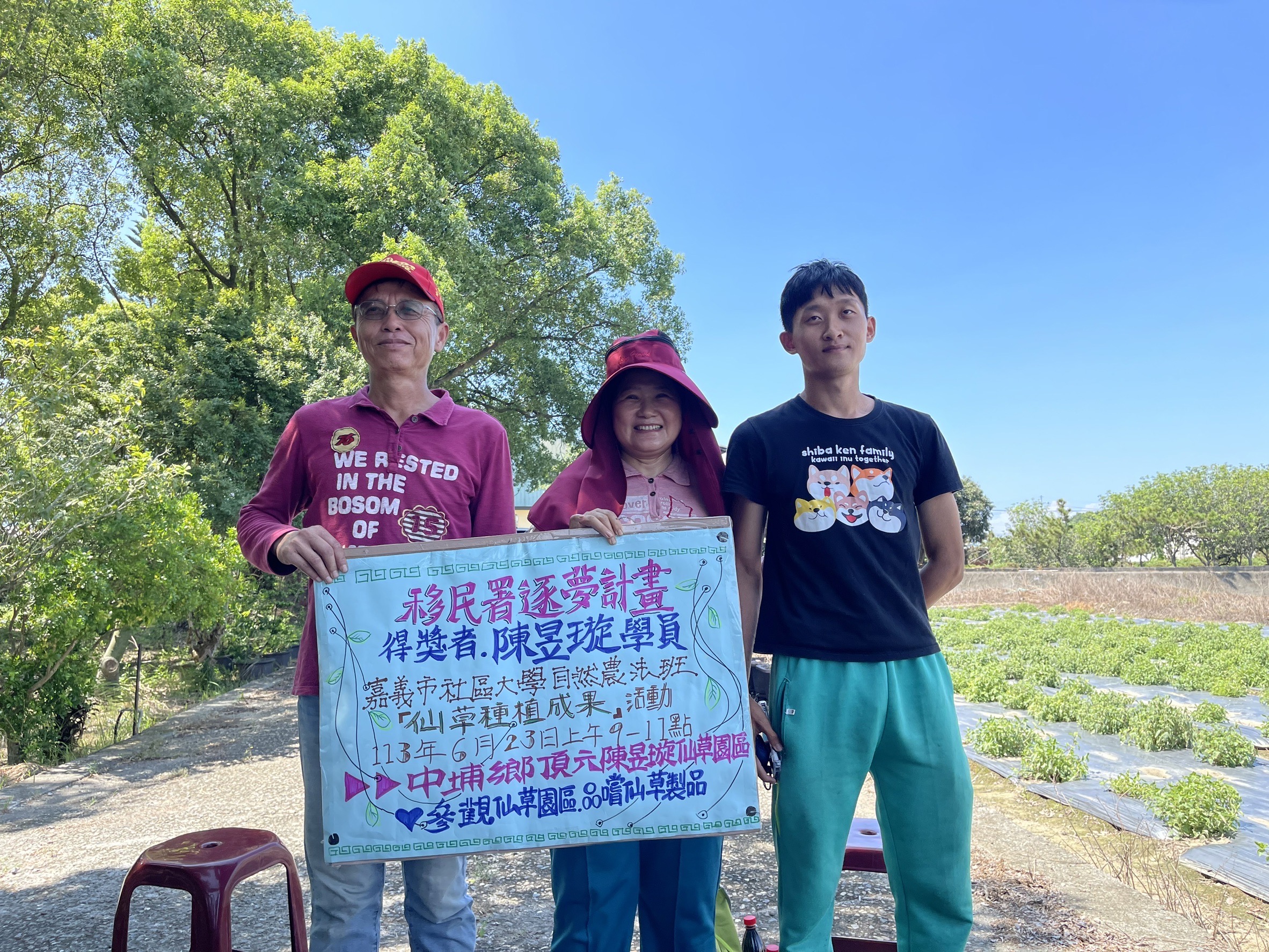 受獎人陳昱璇（中）一家人合影。（移民署提供）