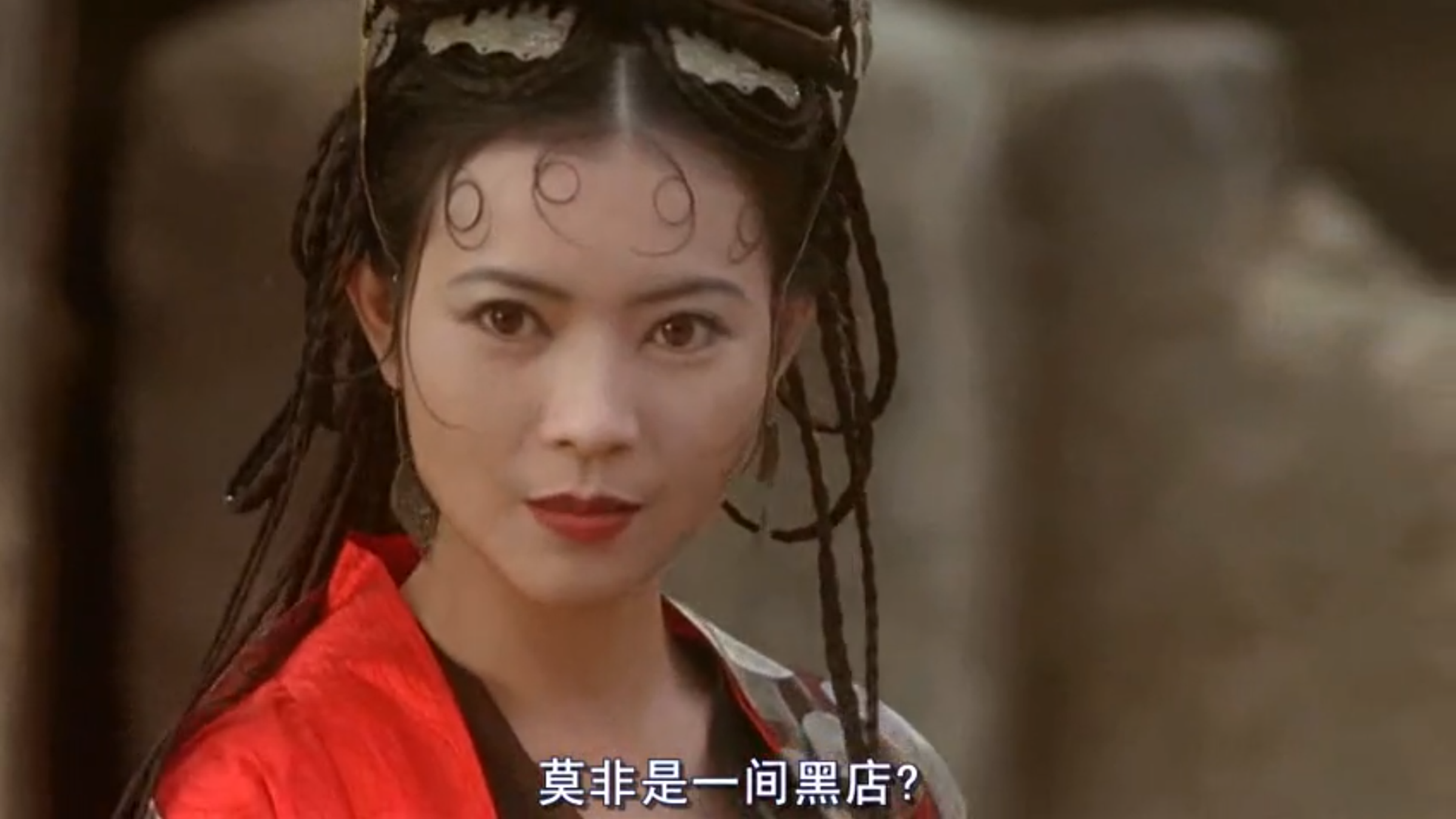 藍潔瑛在《西遊記之月光寶盒》飾演的春三十娘,可說是她不算長的電影生涯中的代表作。(網路圖片)