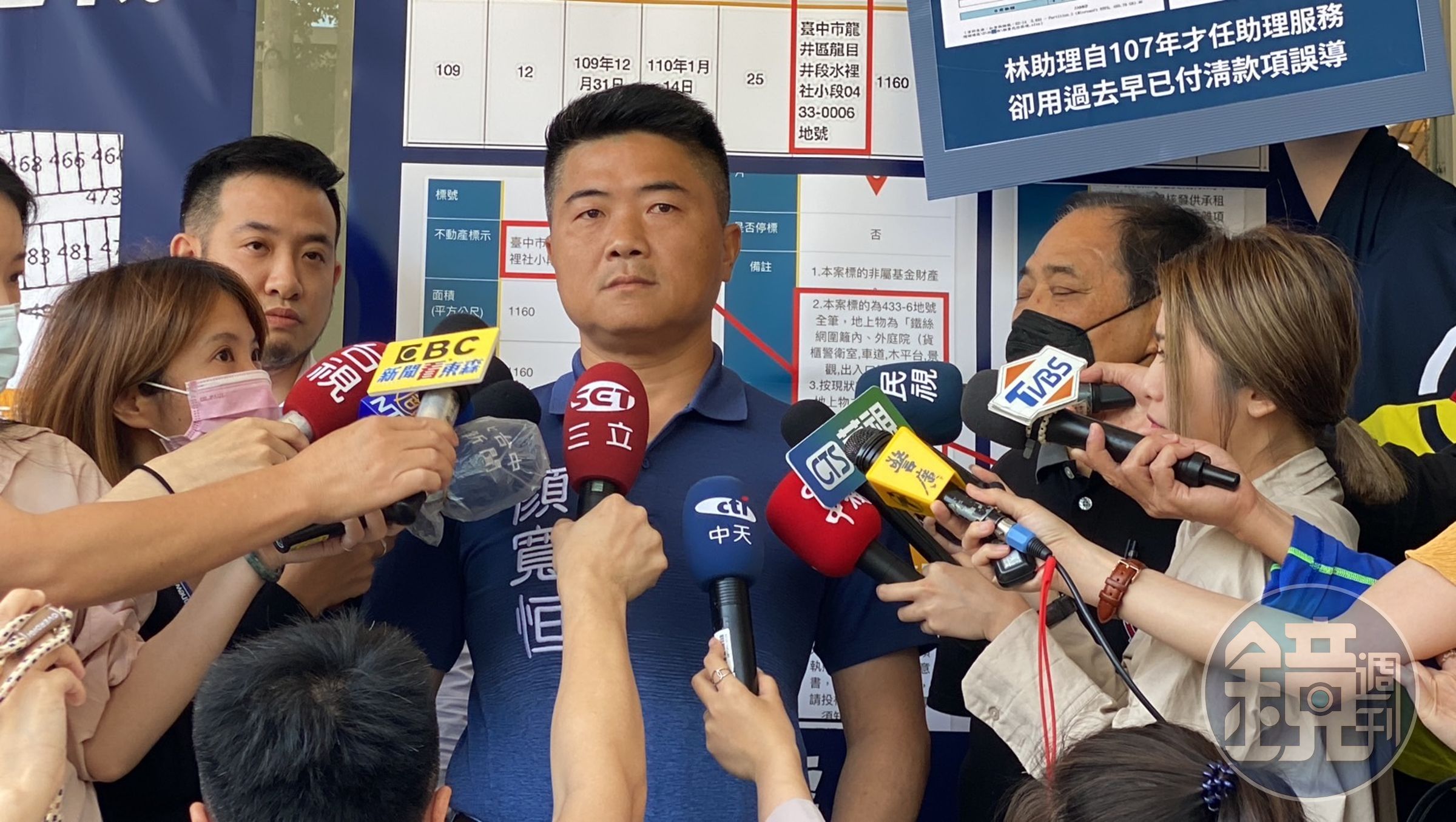 國民黨立委顏寬恒涉詐領助理費、假賣豪宅及竊占國土案,台中高分院今日維持一審原判。(本刊資料照)
