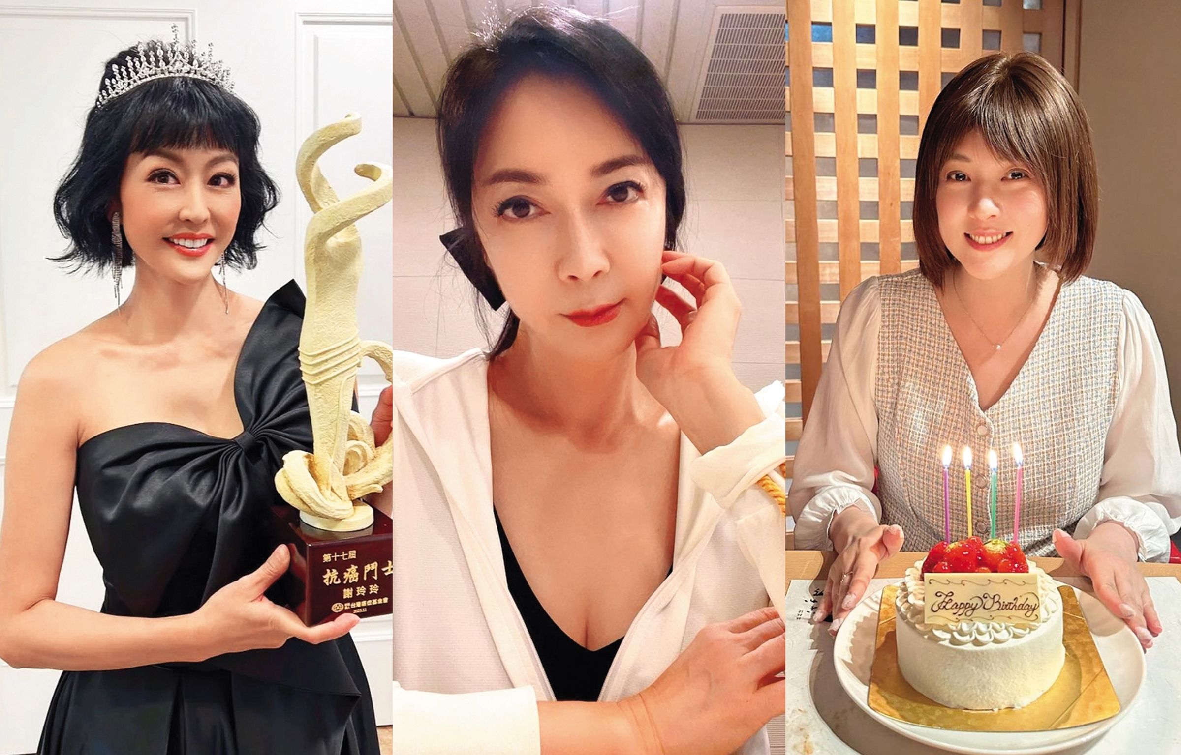 演藝圈罹癌的人不在少數,女星唐玲(左起)、顧婕、朱芯儀都樂觀抗癌。(翻攝臉書)