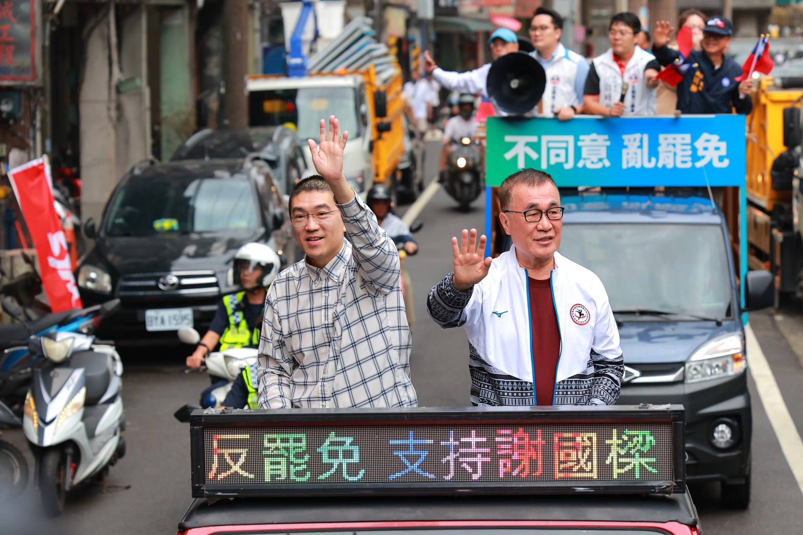 李四川到基隆與謝國樑一同車隊掃街。（國民黨基隆市黨部提供）