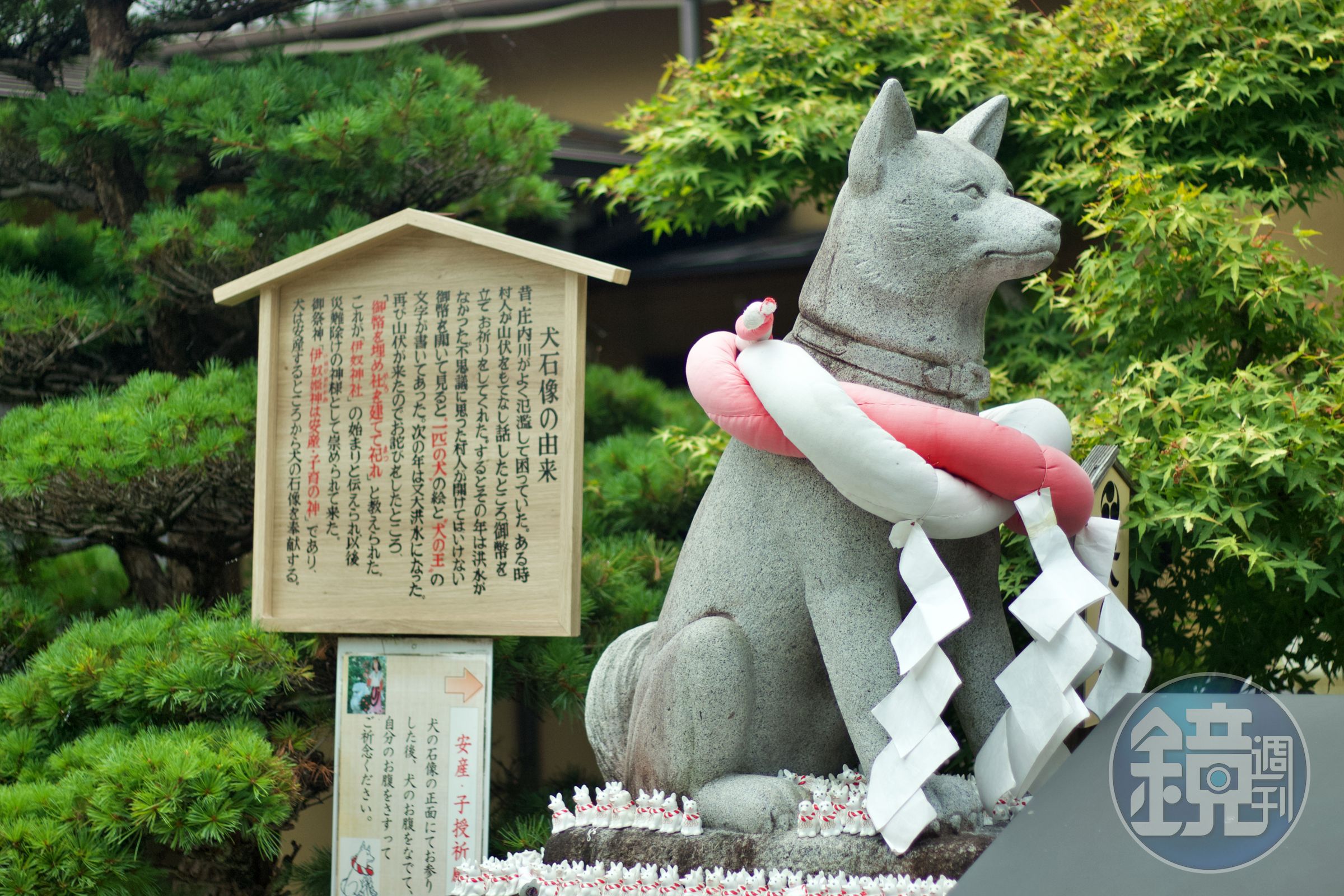 伊奴神社的鎮殿神獸「犬王」,是保佑順產、求子之神。