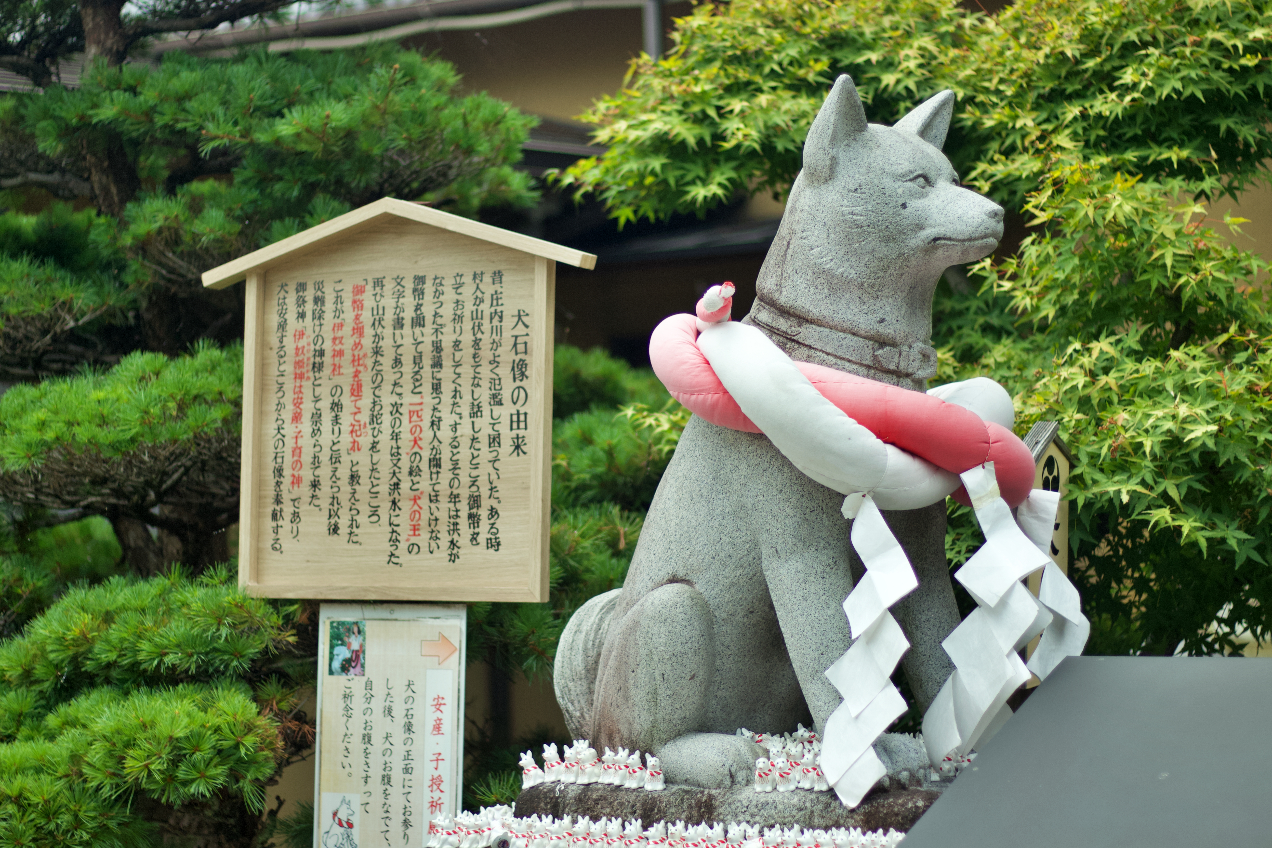伊奴神社的鎮殿神獸「犬王」，是保佑順產、求子之神。