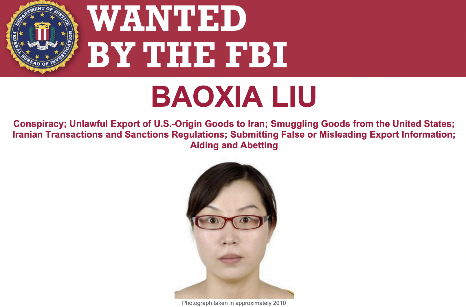 美國聯邦調查局（FBI）對中國公民劉保霞發出通緝令。（翻攝自FBI官網）