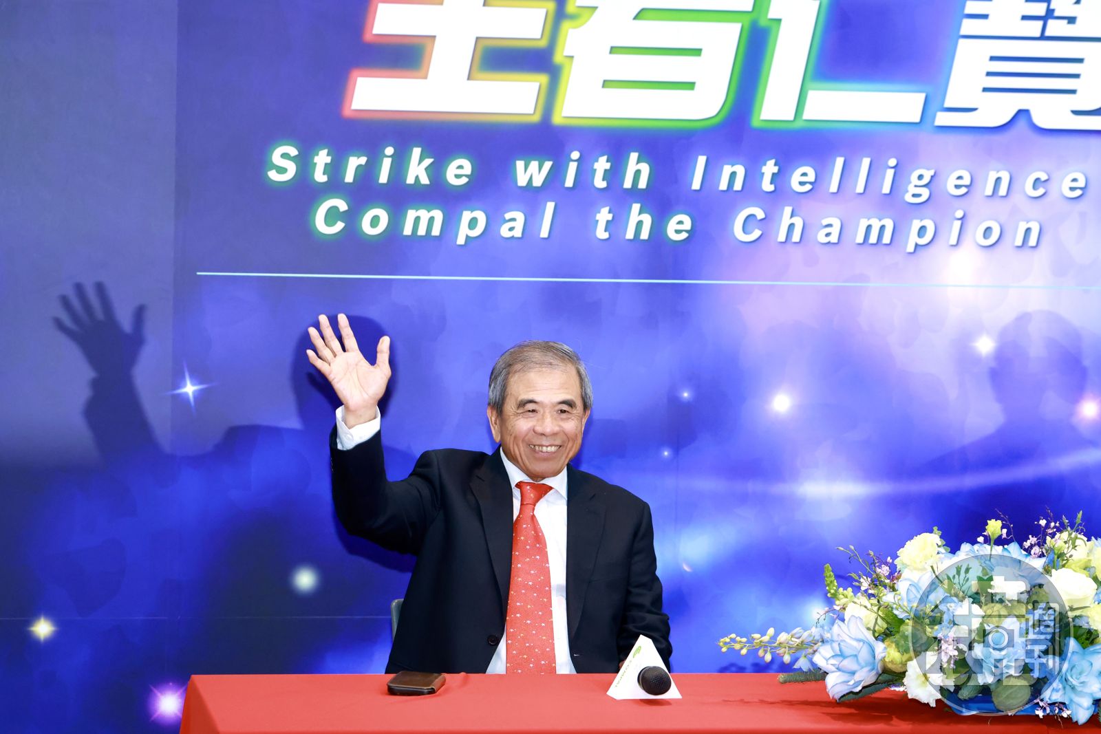 仁寶董座嘆壓力山大要重回兆元企業 拋豪語2026年迎爆發性成長