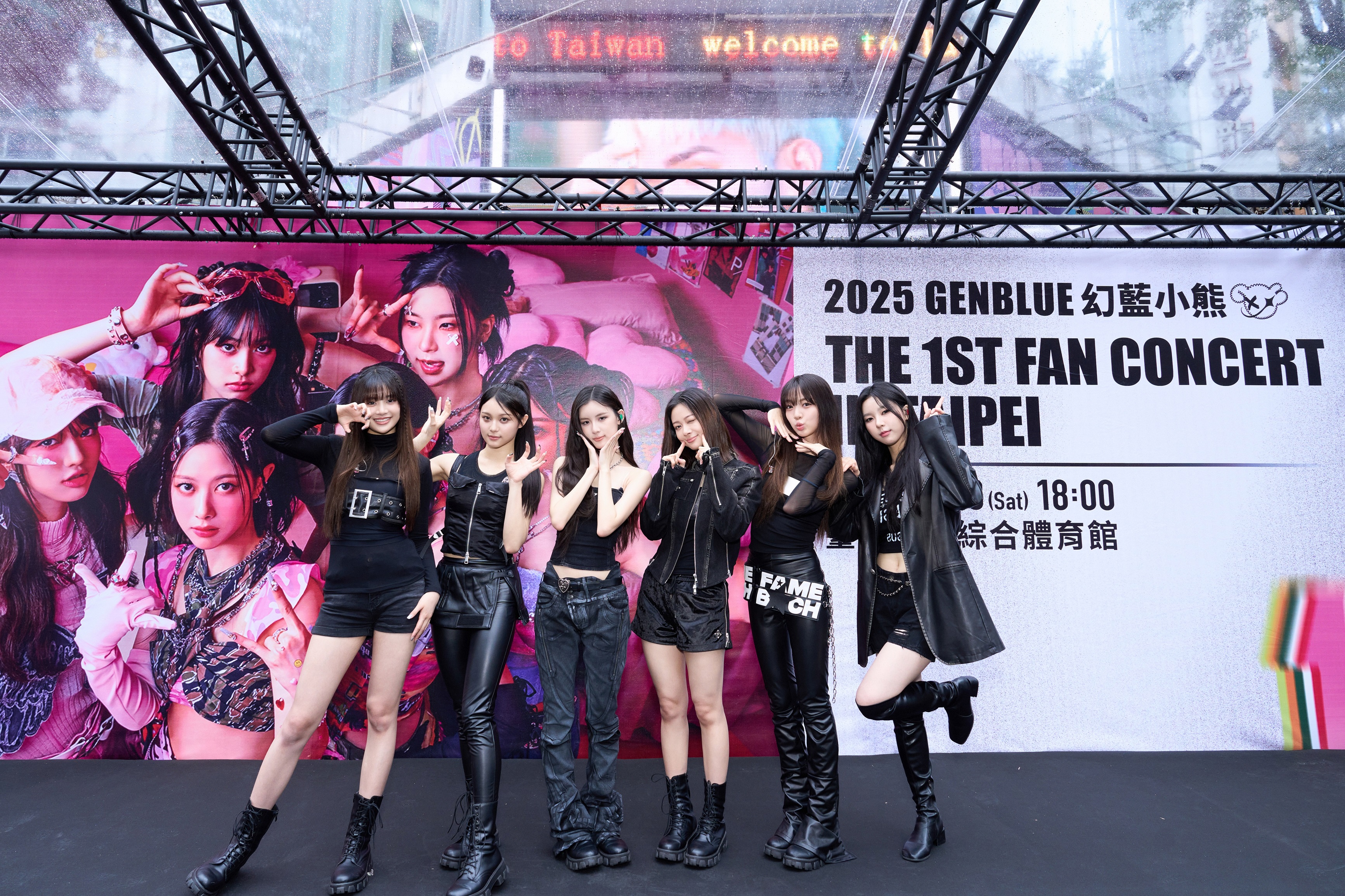 GENBLUE幻藍小熊成軍週年,感激粉絲支持。(天空娛樂提供)