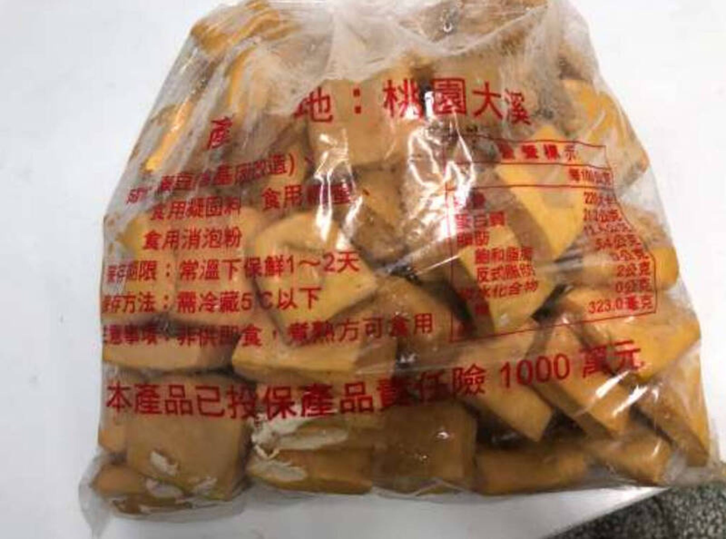 台北市衛生局針對中秋節相關產品及應景食品抽驗，總計抽驗81件，檢驗結果4件產品不符規定，其餘均符合規定，合格率95%。（台北市衛生局提供）