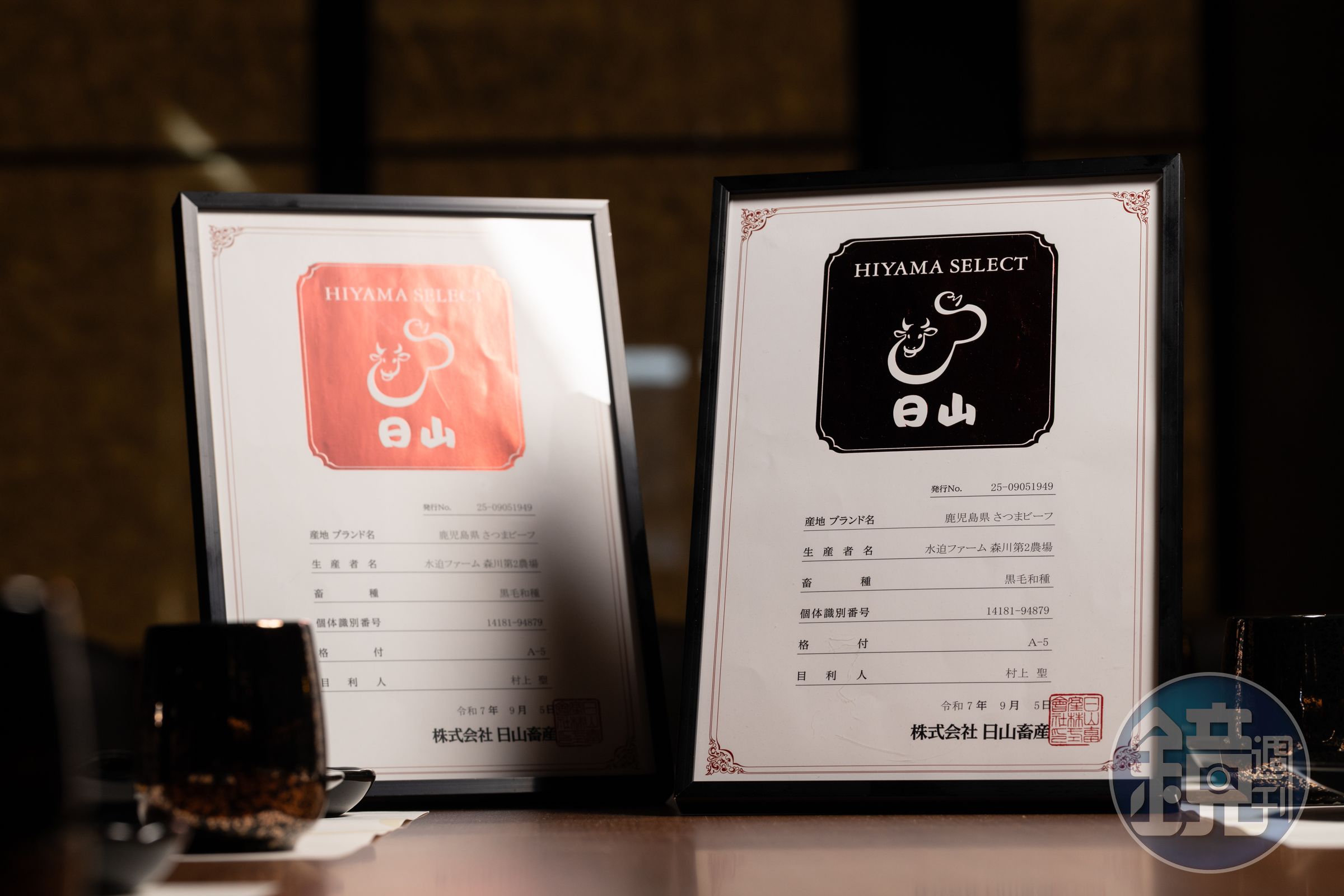 現場展示和牛的履歷資料，這頭牛的「目利人」（鑑定師）就是日山畜產的社長村上聖。