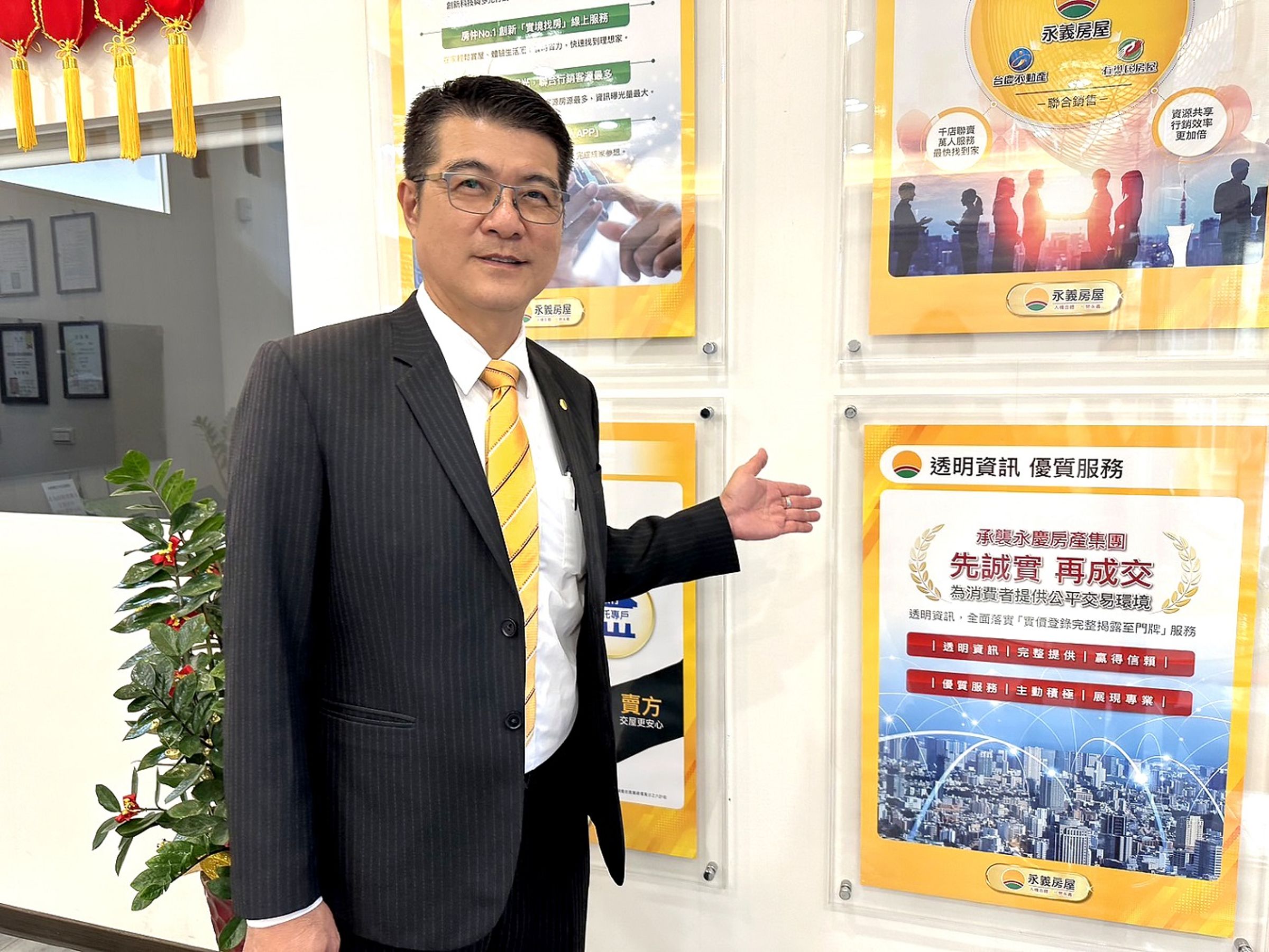 永義房屋施宏澤店長秉持誠實告知原則,提供物件詳細資訊,協助客戶做決定,獲得眾多好口碑。(永慶房產集團提供)