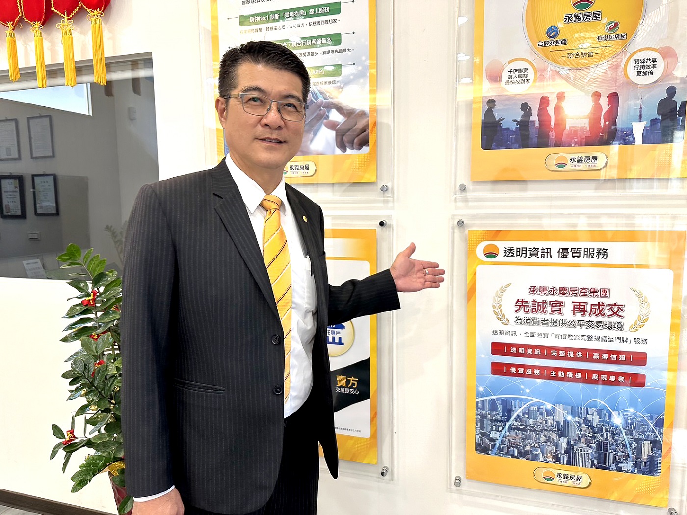 永義房屋施宏澤店長秉持誠實告知原則,提供物件詳細資訊,協助客戶做決定,獲得眾多好口碑。(永慶房產集團提供)