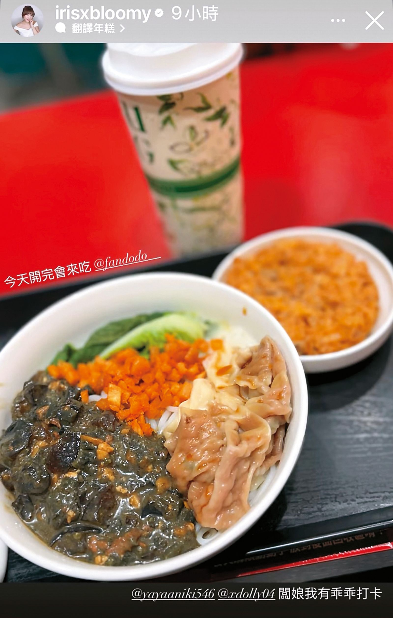 小優在友人店內消費後，事後不忘在IG上打卡，為友人螺螄粉專賣店做宣傳。（翻攝自小優IG)