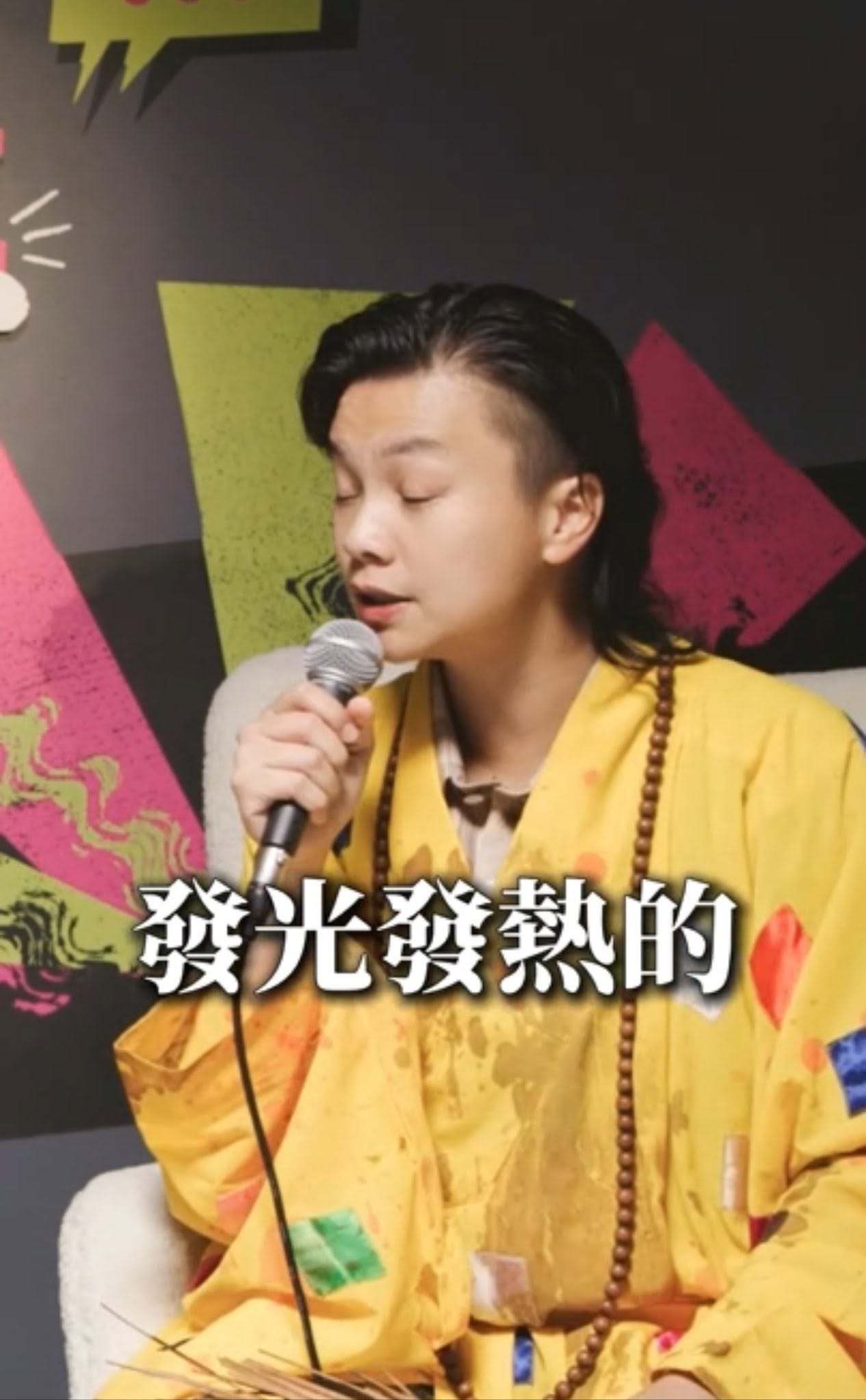 台東玄濟宮主事者「濟顛禪師」鄔馨茹因爭議言行引發輿論熱議。(翻攝台東玄濟宮臉書)