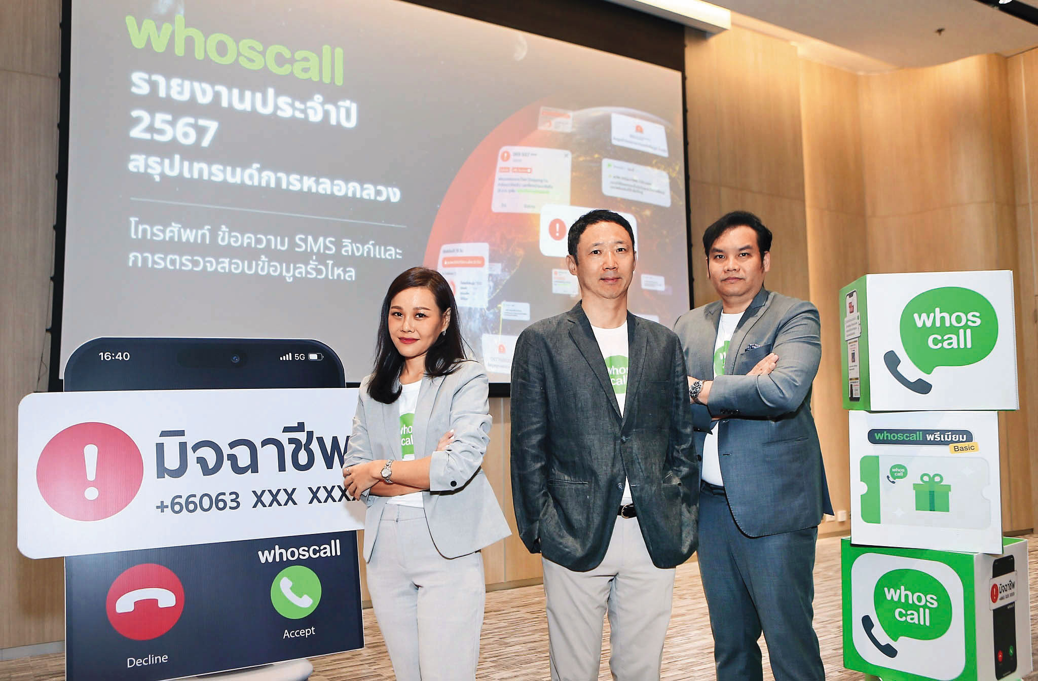 成功打下泰國市場後，走著瞧特別在此設立第2個總部，持續深耕東南亞。（翻攝Gogolook臉書）