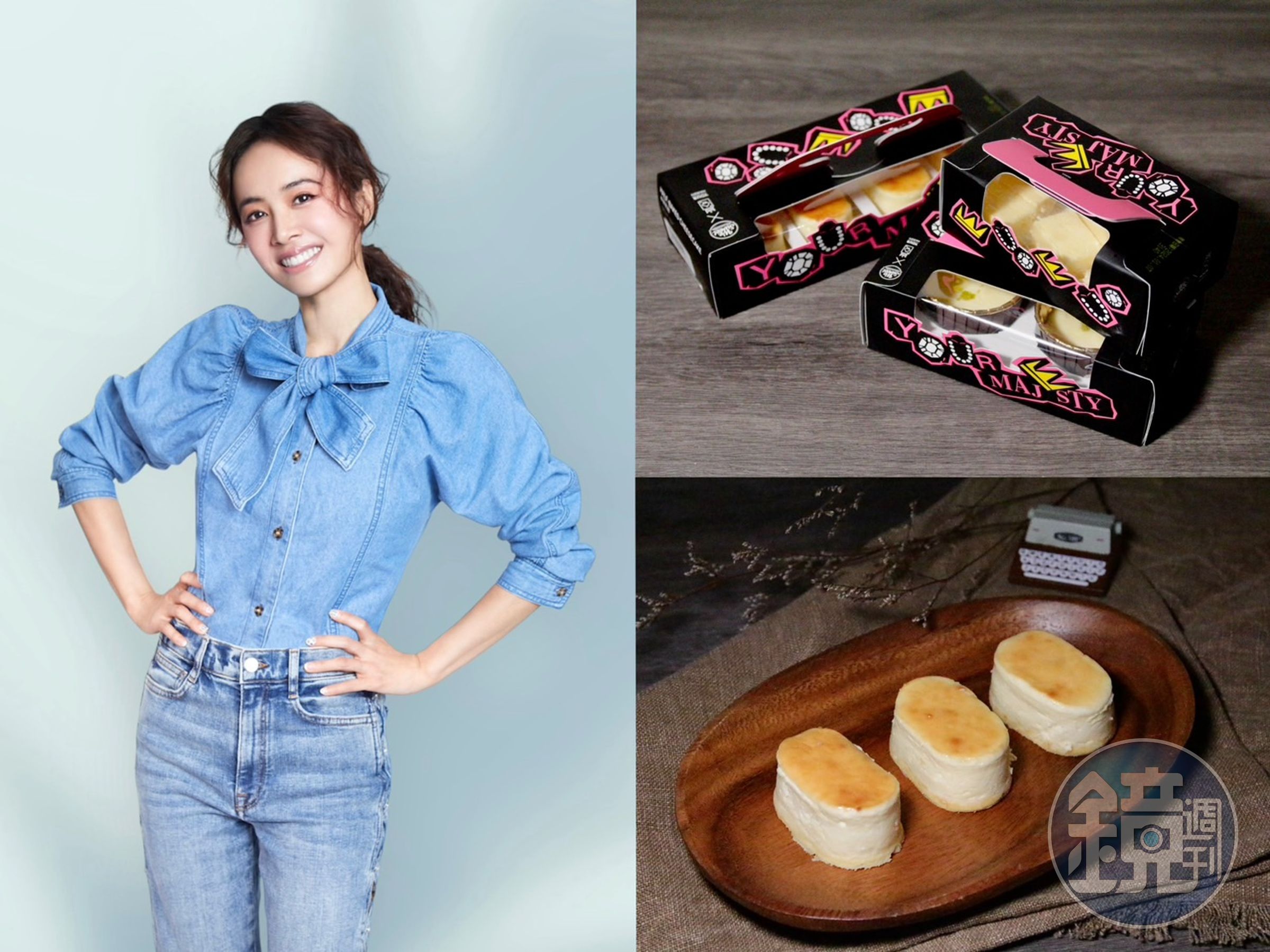天后蔡依林自創品牌「皇后陛下Your Majesty」與全聯「We Sweet 」最後一波聯名推出起司系甜點。（左圖全聯提供）