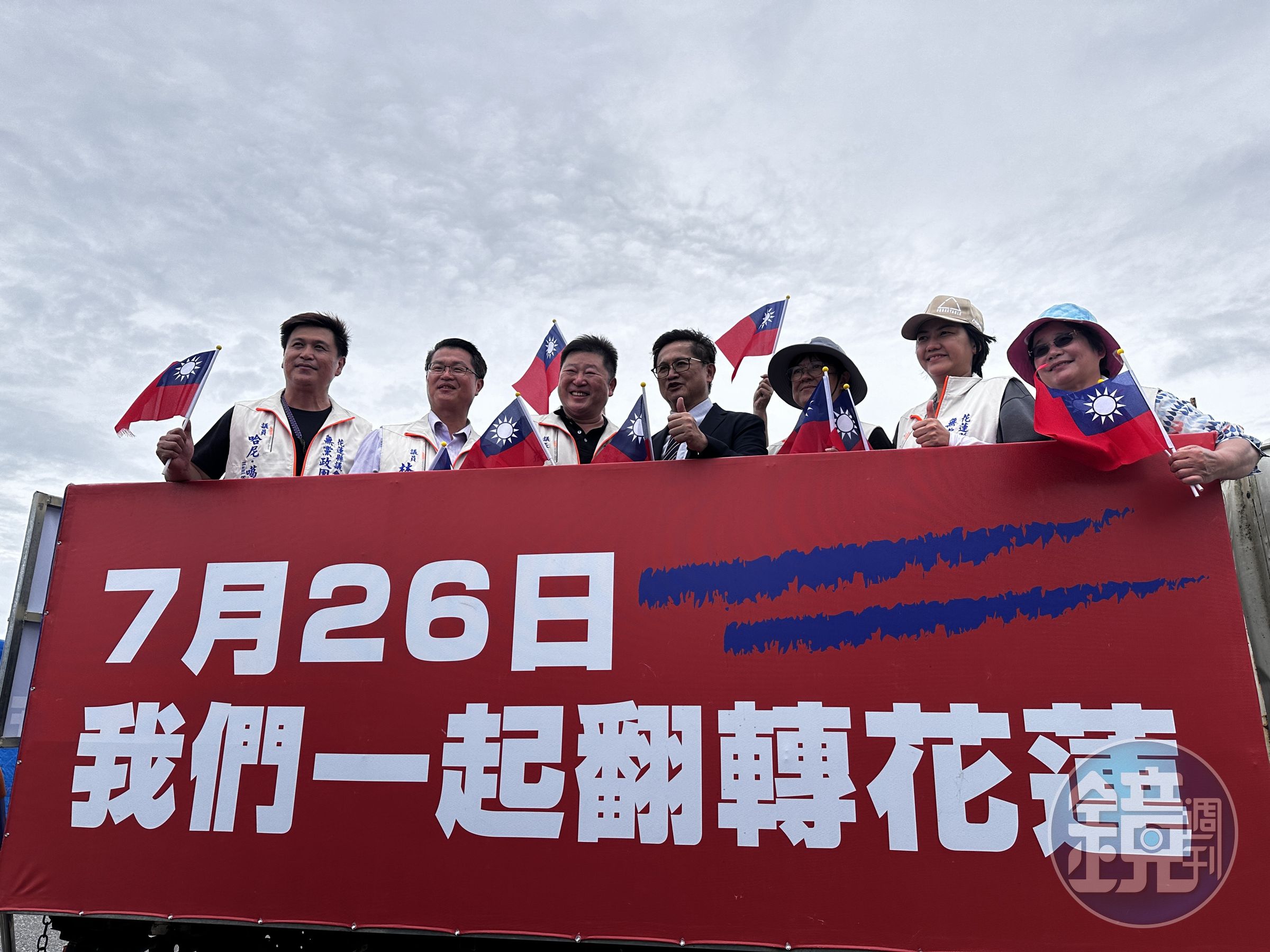 和碩董事長童子賢秉持著「花蓮該改變了」的信念回到花蓮站上宣傳戰車。