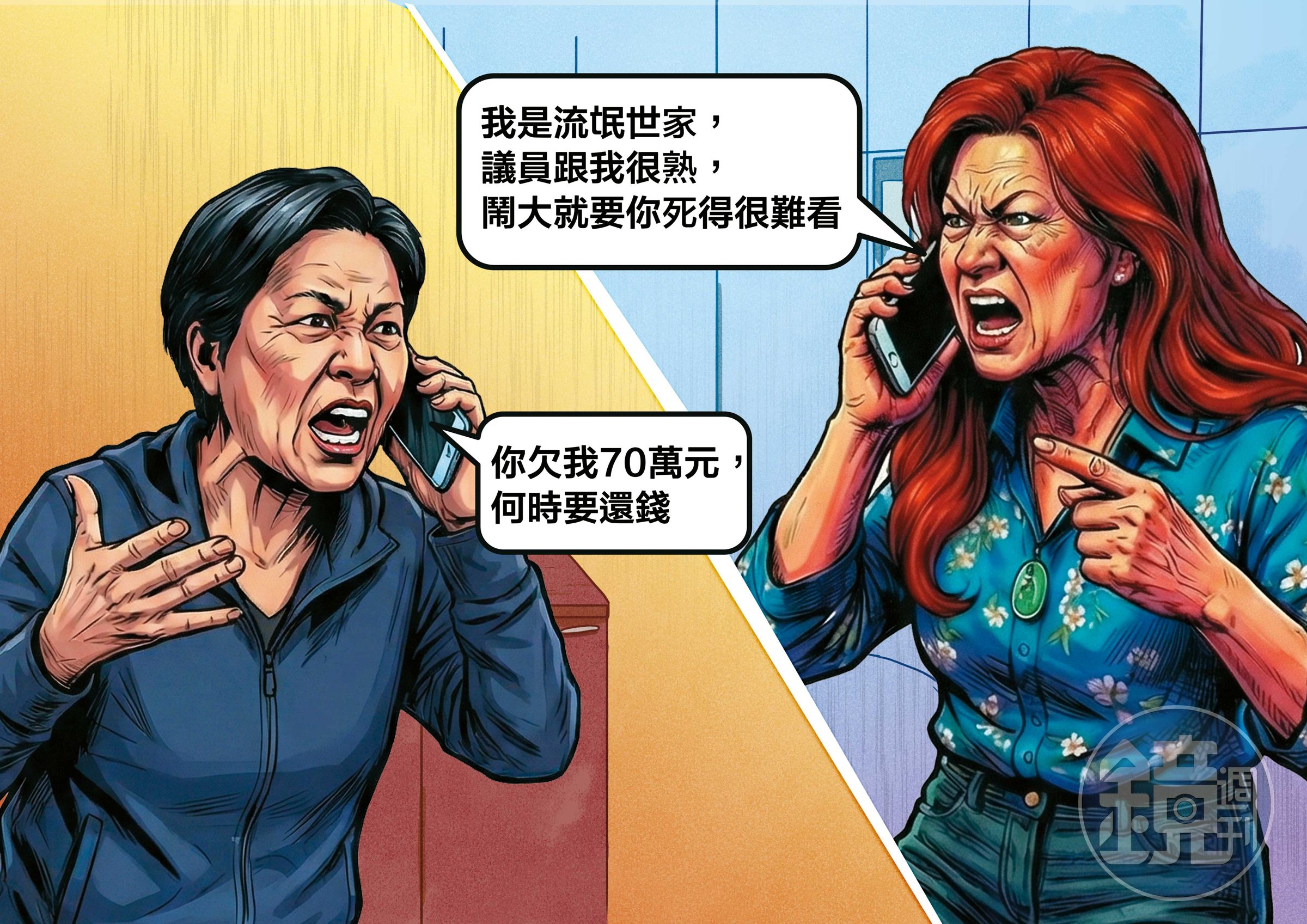 面對組頭催債，王婦自稱出身流氓世家、跟議員很熟，警告對方不要鬧大。（AI繪圖FREEPIK生成，本刊美術組後製）
