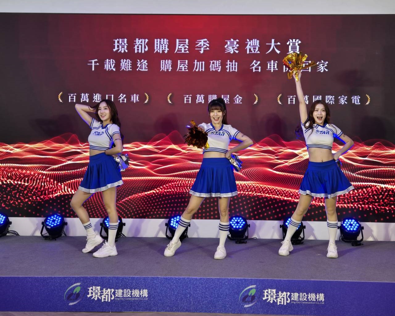 璟都建設榮登2024年北台灣10大推案建商、建商網路人氣票選好感度第四名，於4月11日起啟動「璟都購屋季」邀請已購客與賞屋粉絲一同參與，總獎金額高達3百萬元。