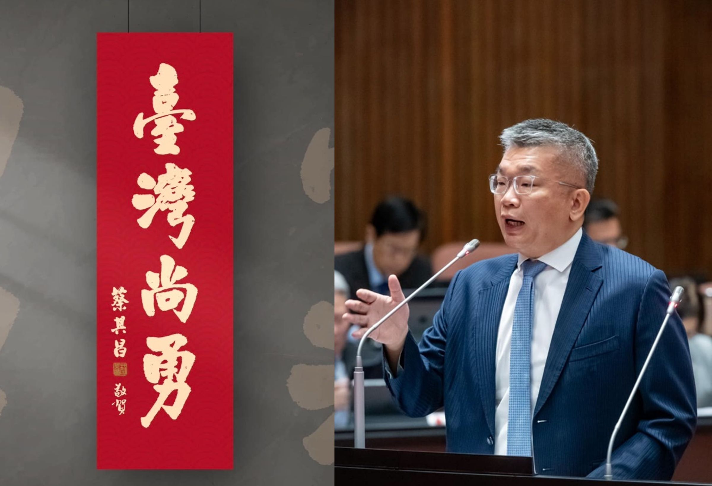 民進黨立委、中華職棒會長蔡其昌今(6日)透露,藍營傳出一份罷免他的聲明,其中一個理由讓他傻眼到不行。(翻攝自蔡其昌臉書)