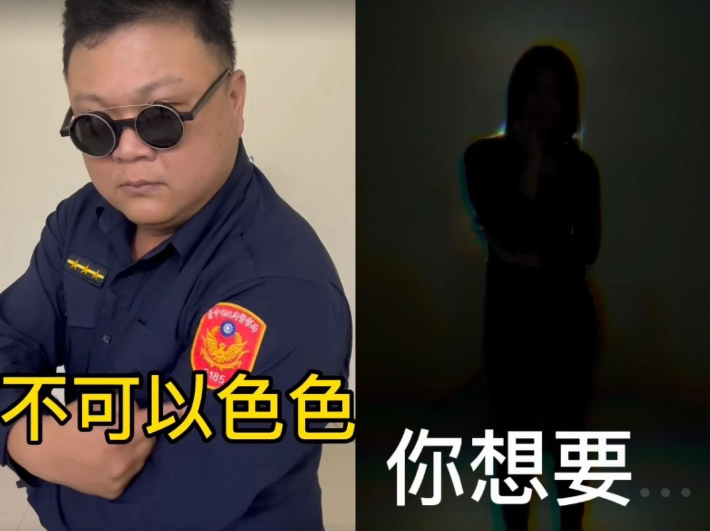 為提升年輕族群的識詐能力，臺中第六分局再度推出創意短影音宣導。（翻攝自影片）