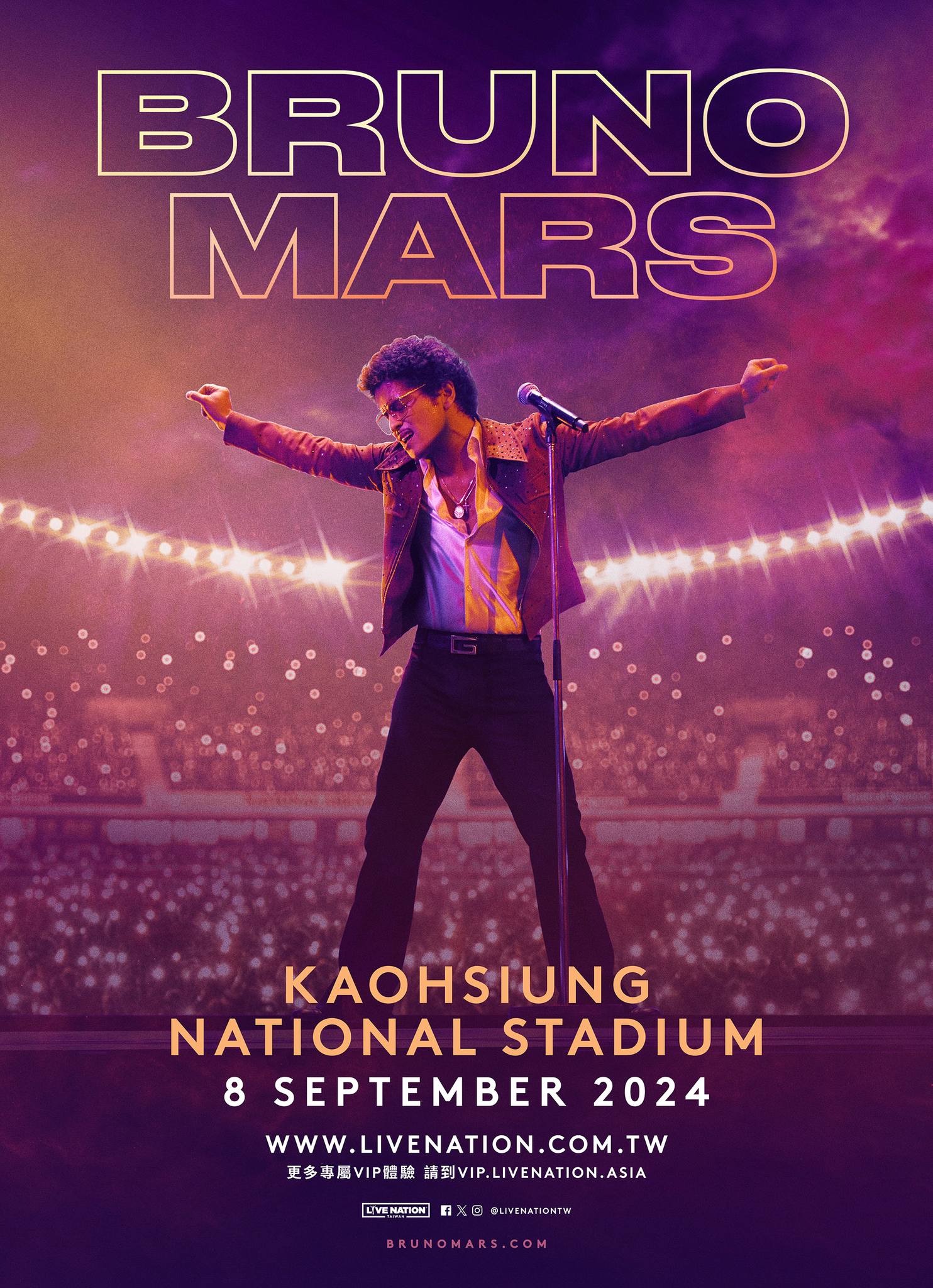 火星人布魯諾 Bruno Mars高雄演唱會門票，將於6月28日上午開賣。 （Live Nation Taiwan 提供）