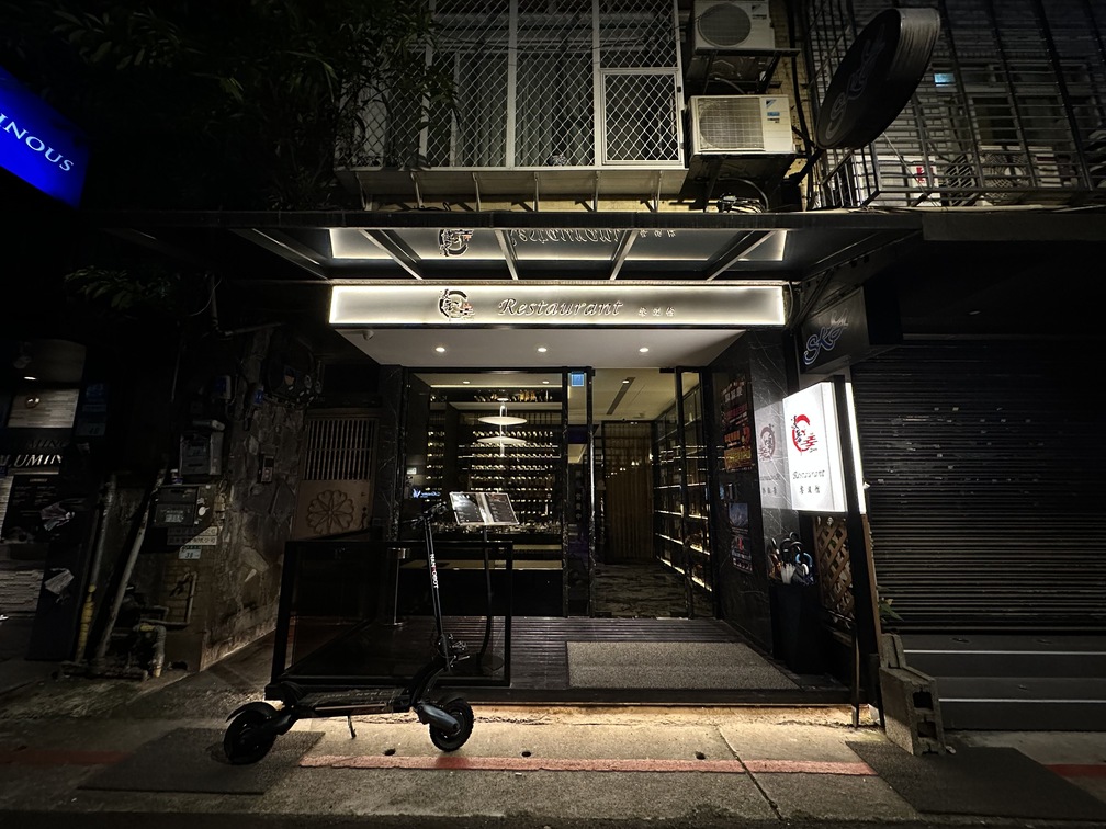 餐廳外觀低調並帶著品牌原有的日式風格。