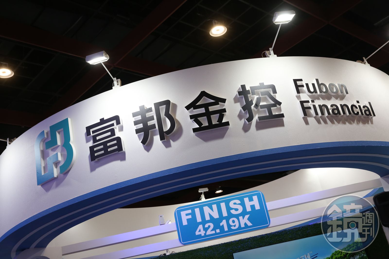 台美關稅定案／台美經貿對等關稅談判好結果 富邦投顧提醒3件事