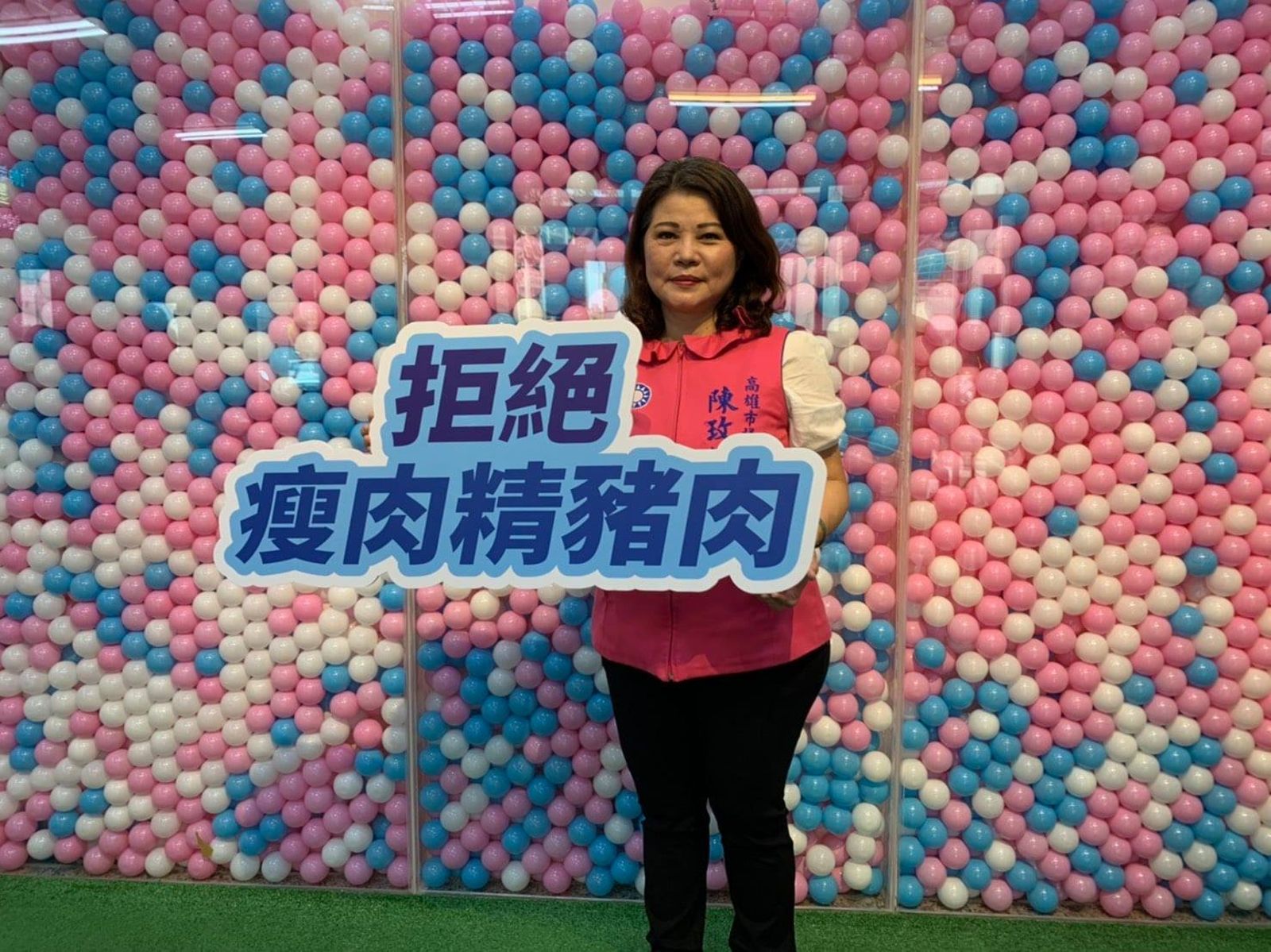 跳票議員涉簽賭/捲跳票、賭債疑雲 她再揭議員恐涉不實申報、財產來源不明