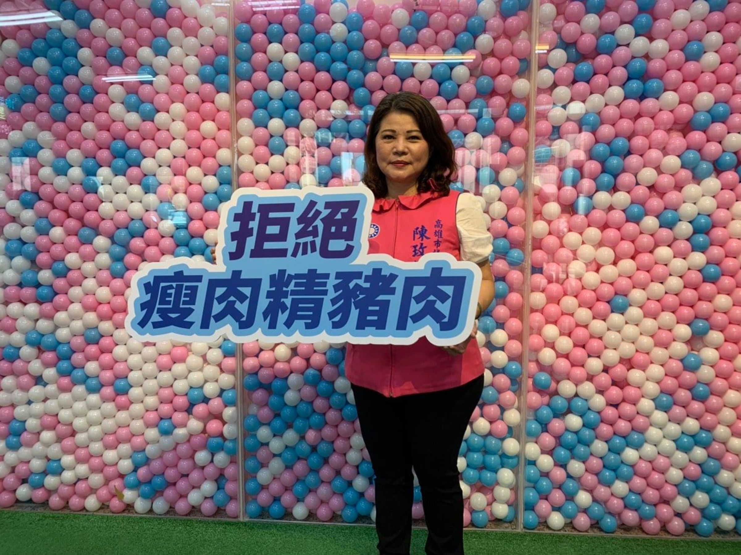 陳玫娟捲入賭債未還醜聞。（翻攝陳玫娟臉書）