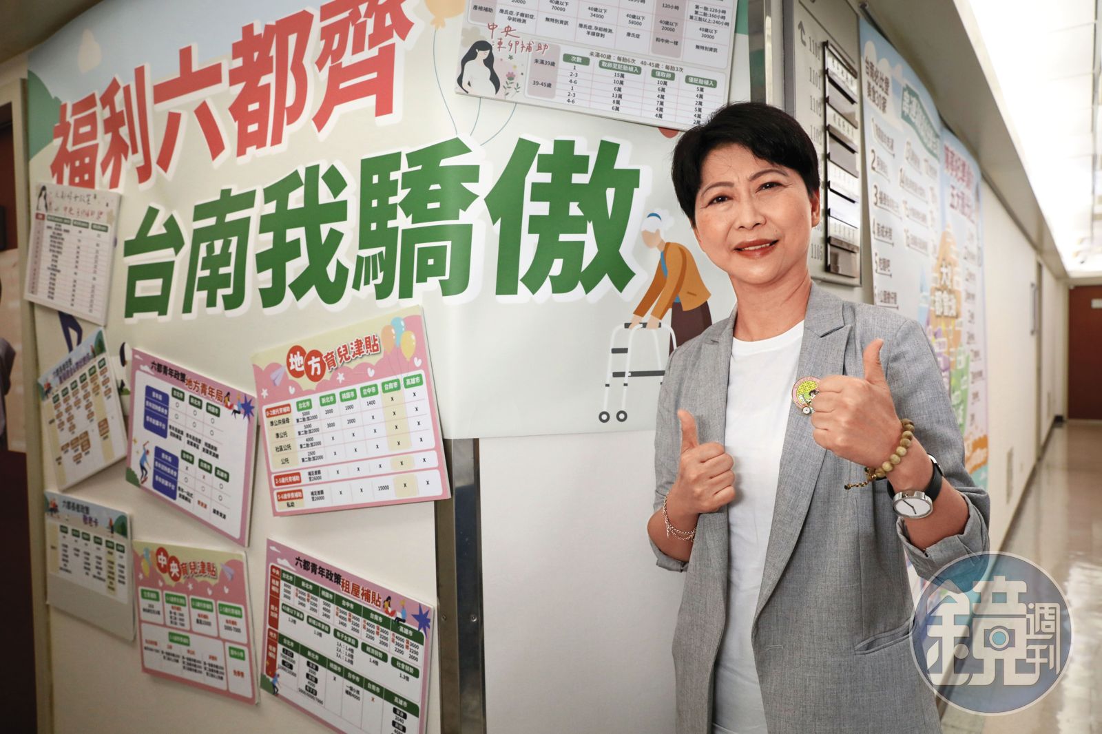 專訪陳亭妃1/賴清德抽考社福政見 陳亭妃提具體作法拒開空頭支票