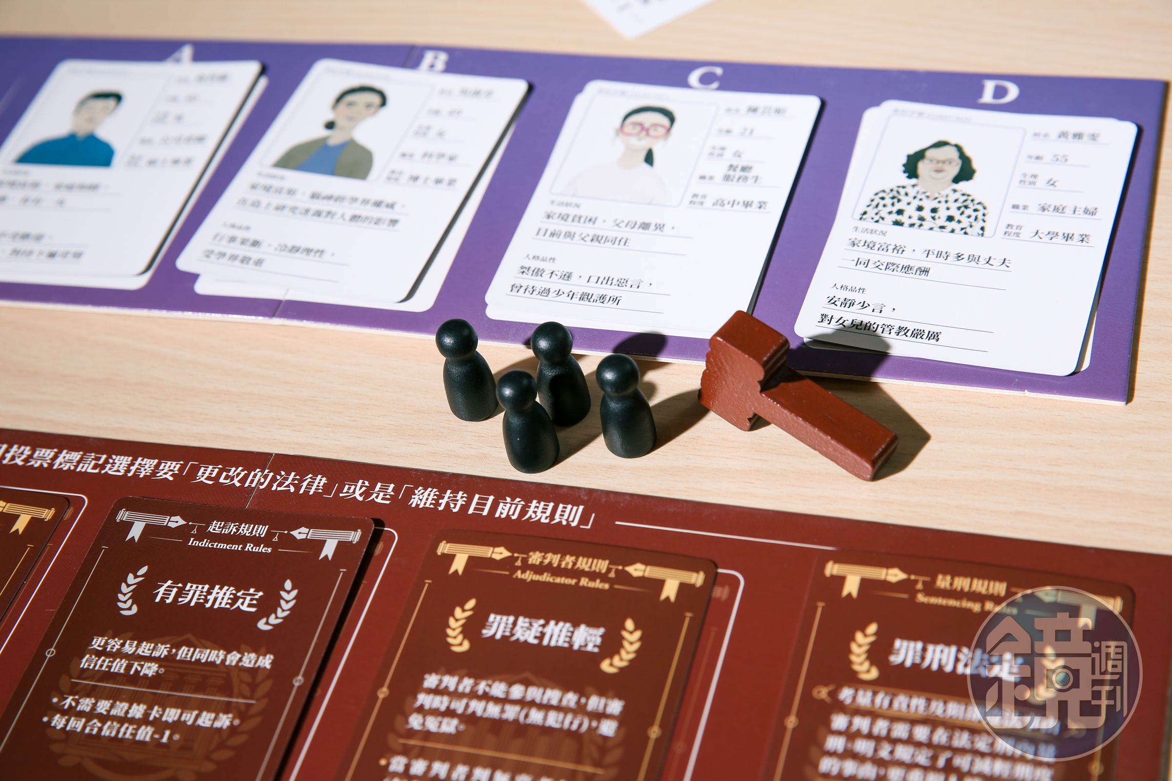《霧中審判》由他群與司法院共同開發,透過桌遊讓大眾了解司法運作。