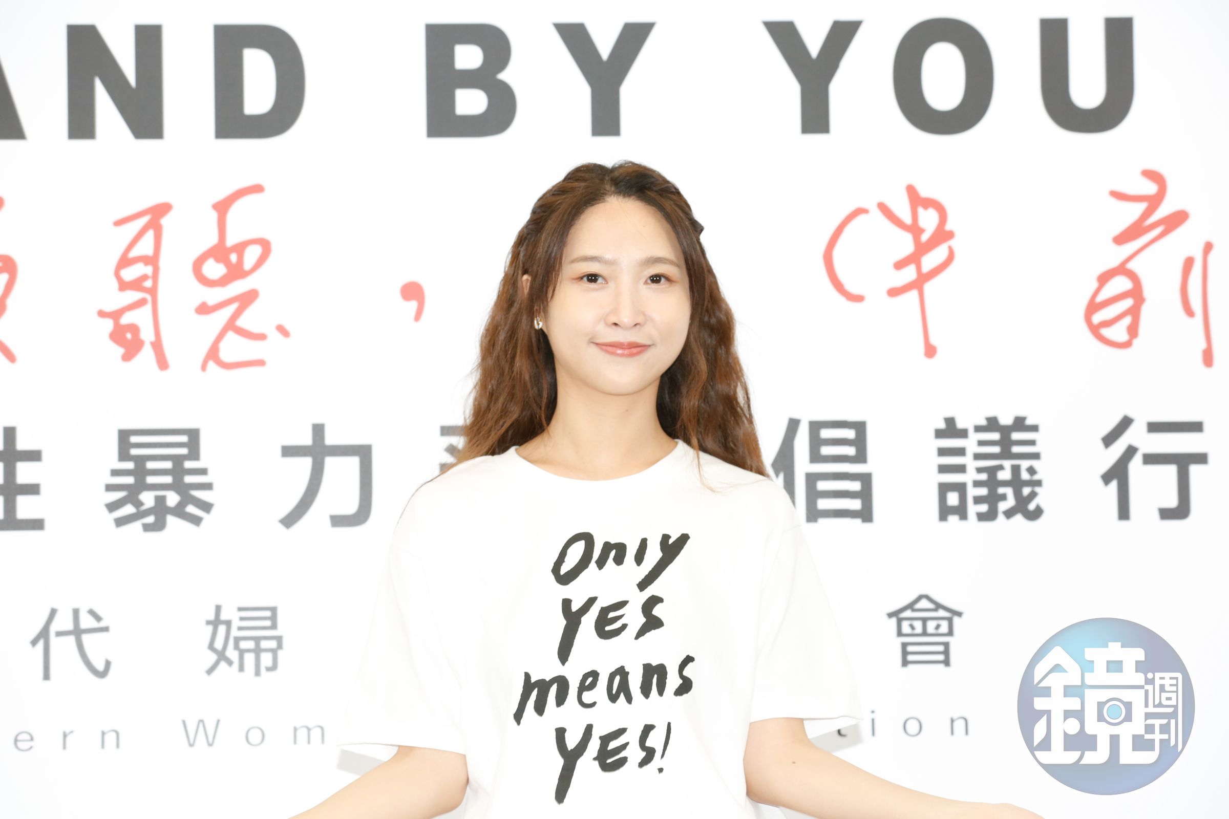 黃云歆到場挺大牙，也倡議暴力預防。
