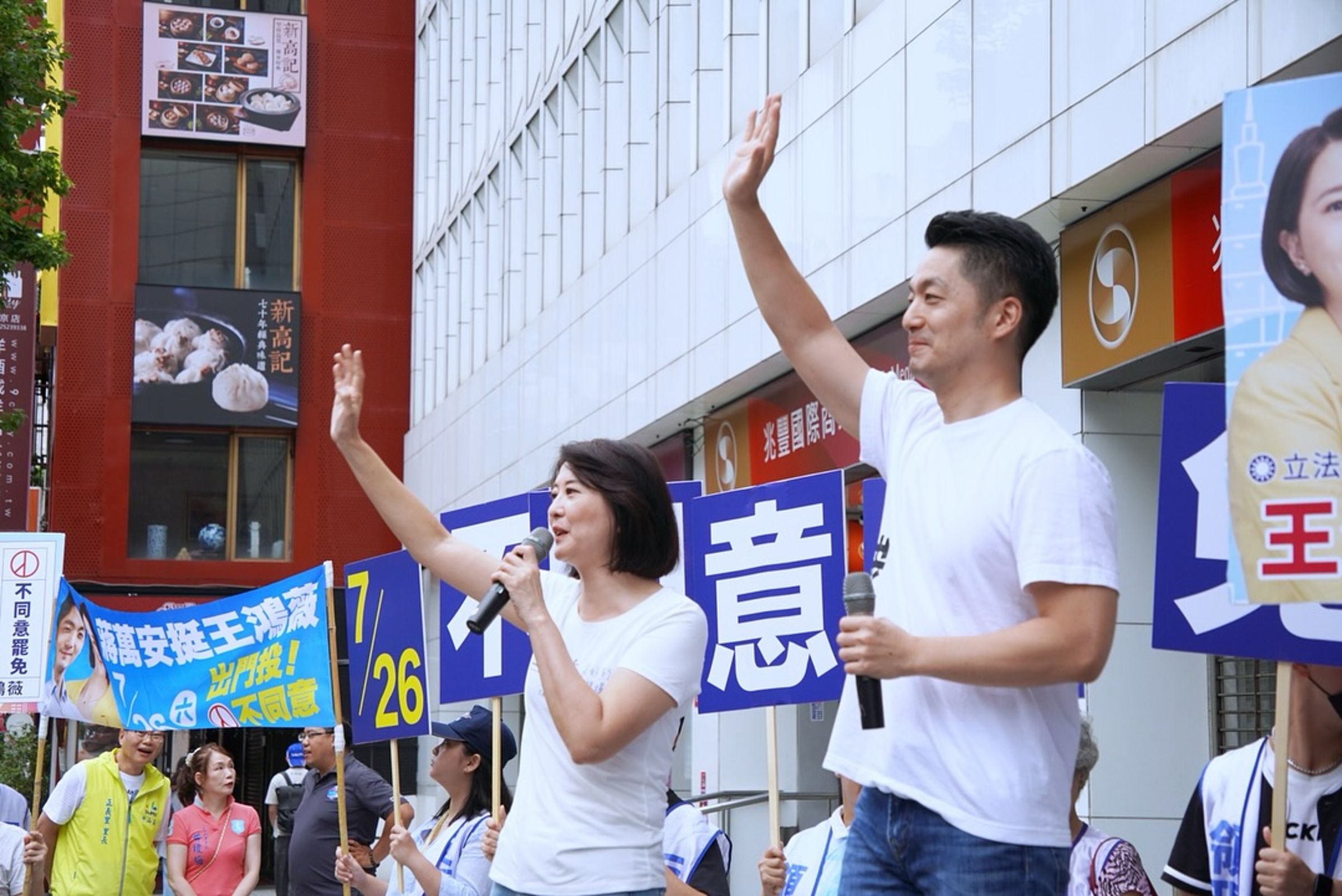 王鴻薇今天提到自己的生日願望時,下一秒竟口誤高呼「大罷免大成功」,愣了一下才馬上改口。(翻攝自王鴻薇臉書)