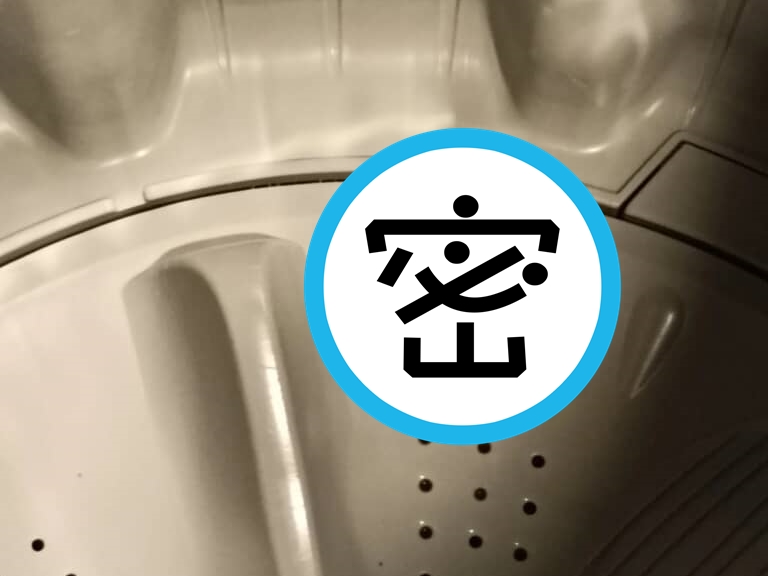 一名日本媽媽在國中生女兒的體育服口袋裡發現異物。（翻攝自網路）