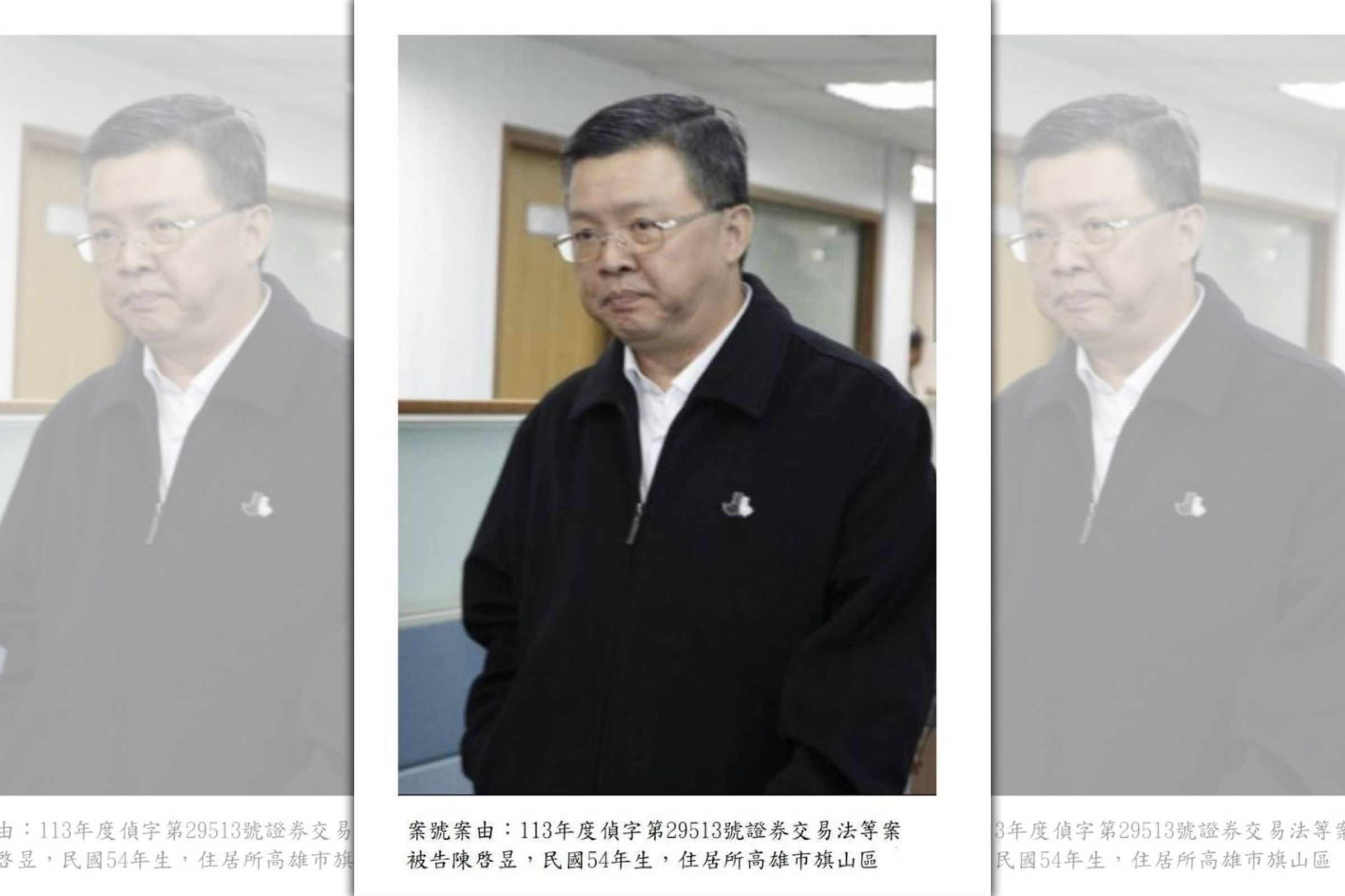 台南地檢署稍早證實,陳啓昱由律師陪同10時自行到台南地檢署報到。(翻攝自刑事局官網)