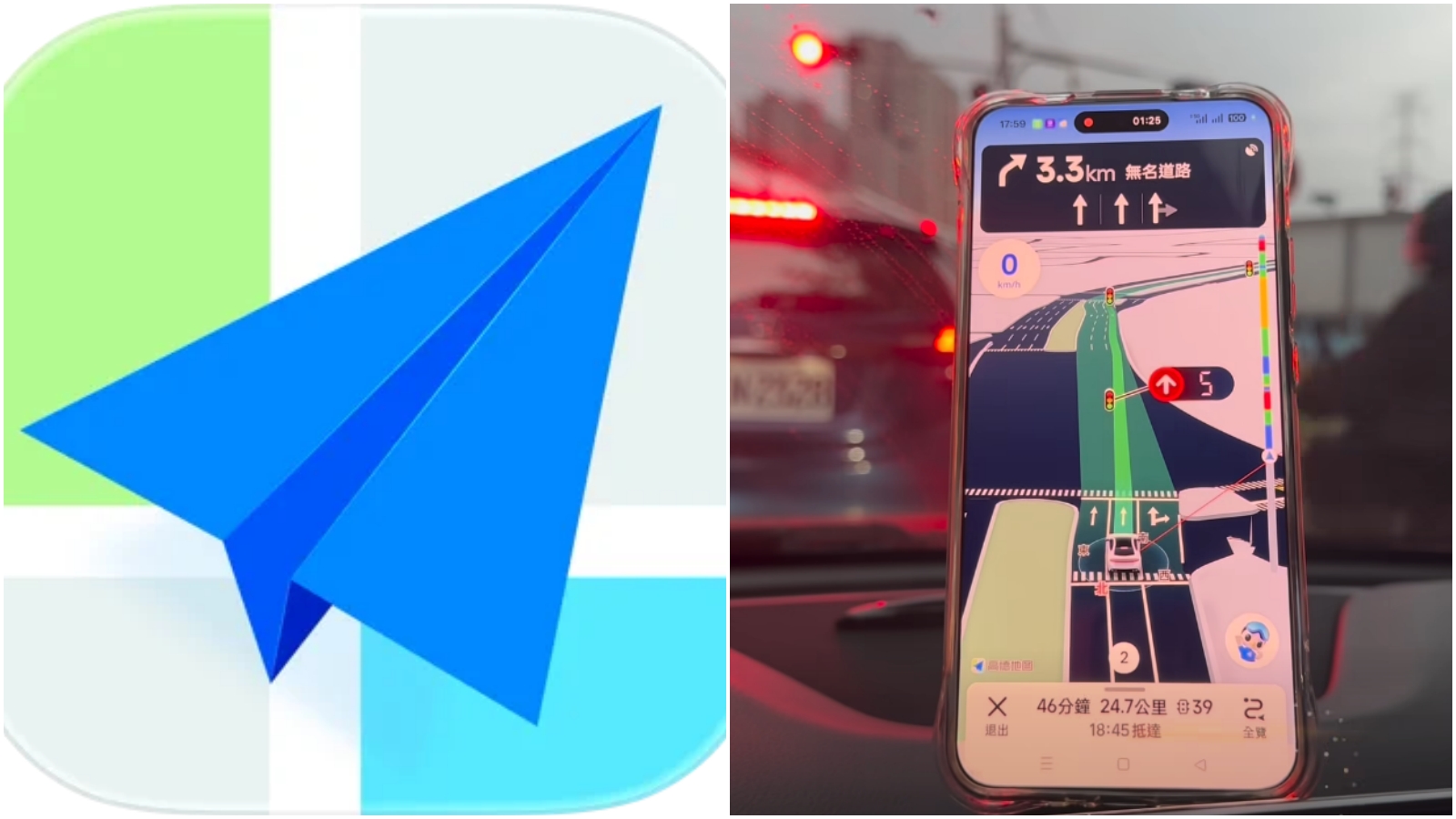 中國高德地圖爆紅，Cheap稱讚說使用下來真的蠻詳細的。（翻攝App Store、羅友志臉書）