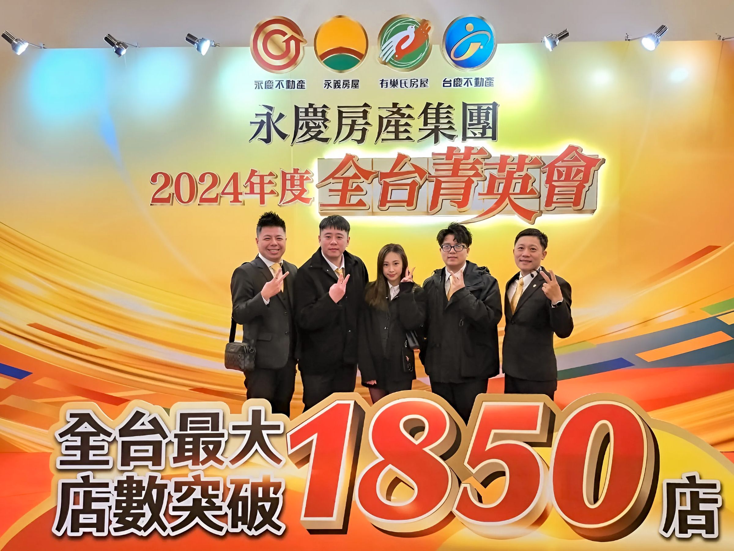 永慶不動產彭立宇團隊不受政策影響,第3間店預計2025年Q1於竹北開幕。(永慶房產集團提供)