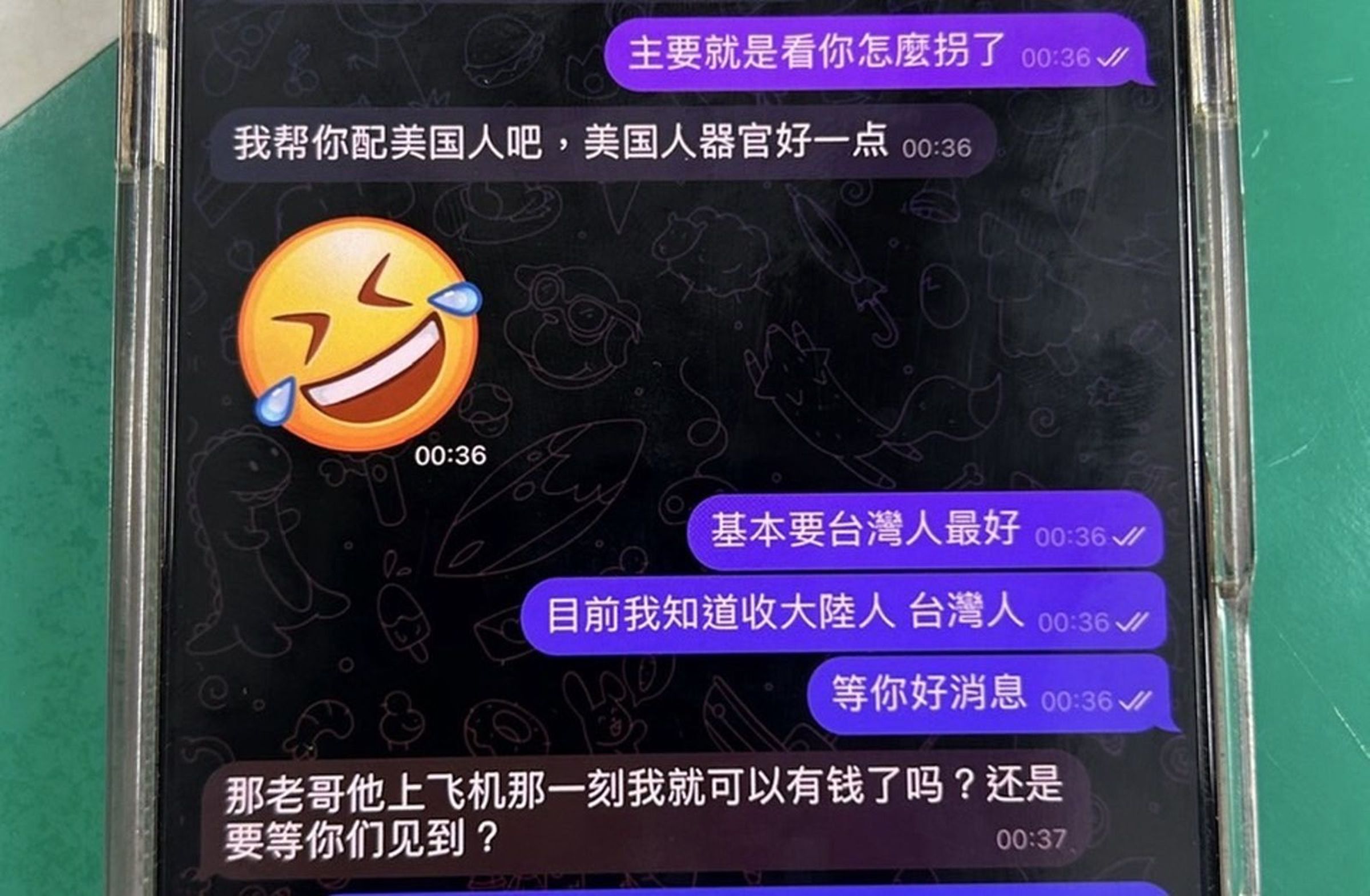 江姓堂兄妹等7人與3名少年組成的跨境人口販運集團，冷血對話曝光。（翻攝畫面）