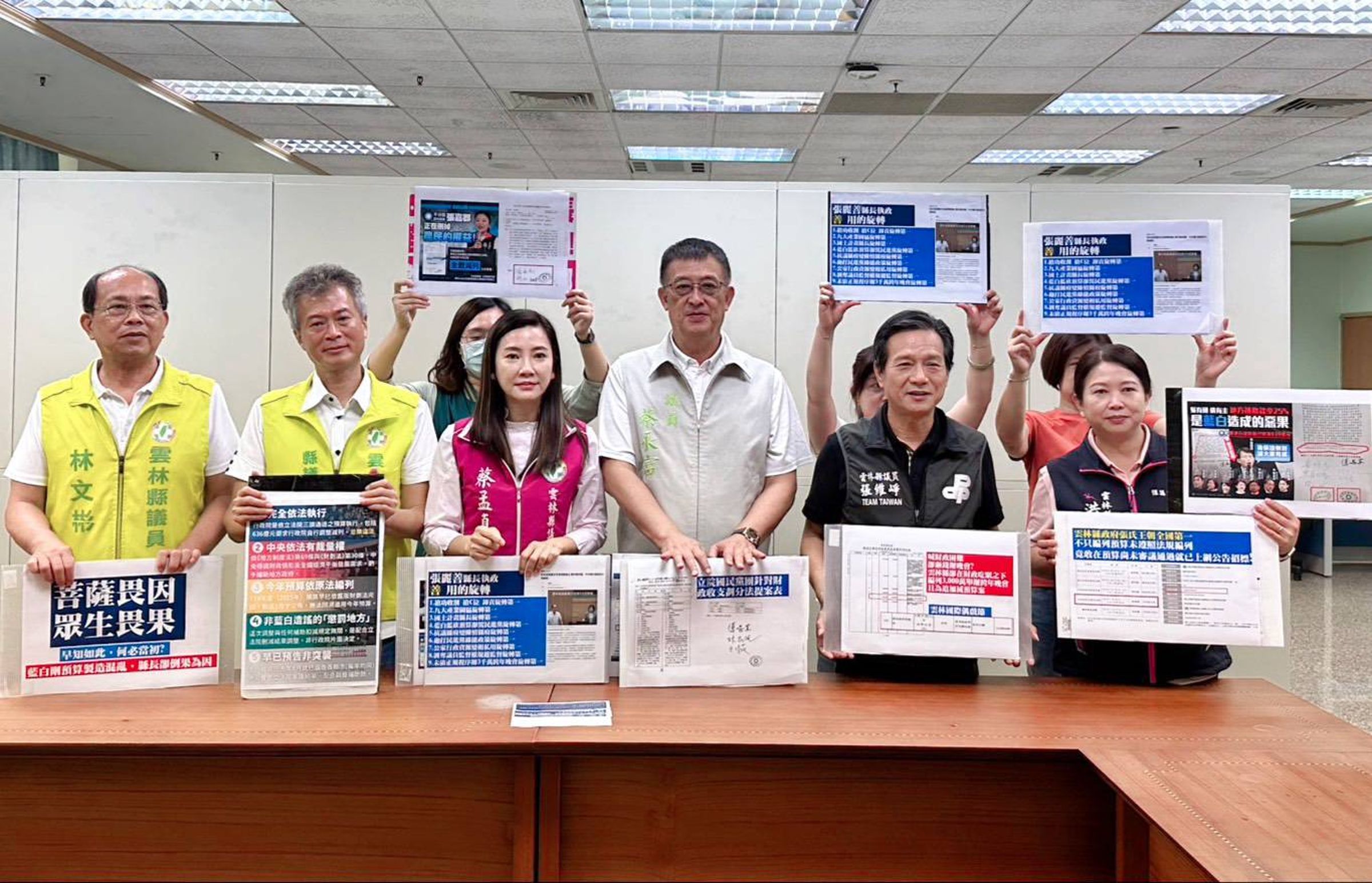 民進黨雲林縣議會黨團今開記者會抨擊縣長張麗善偽善。（民進黨團提供）